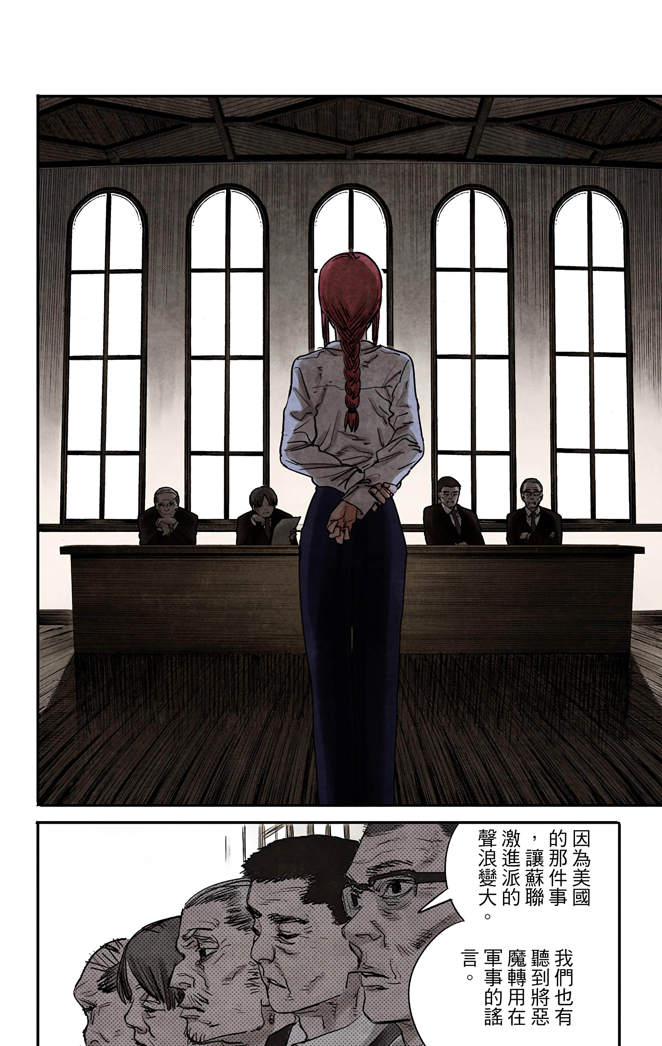 Page 153