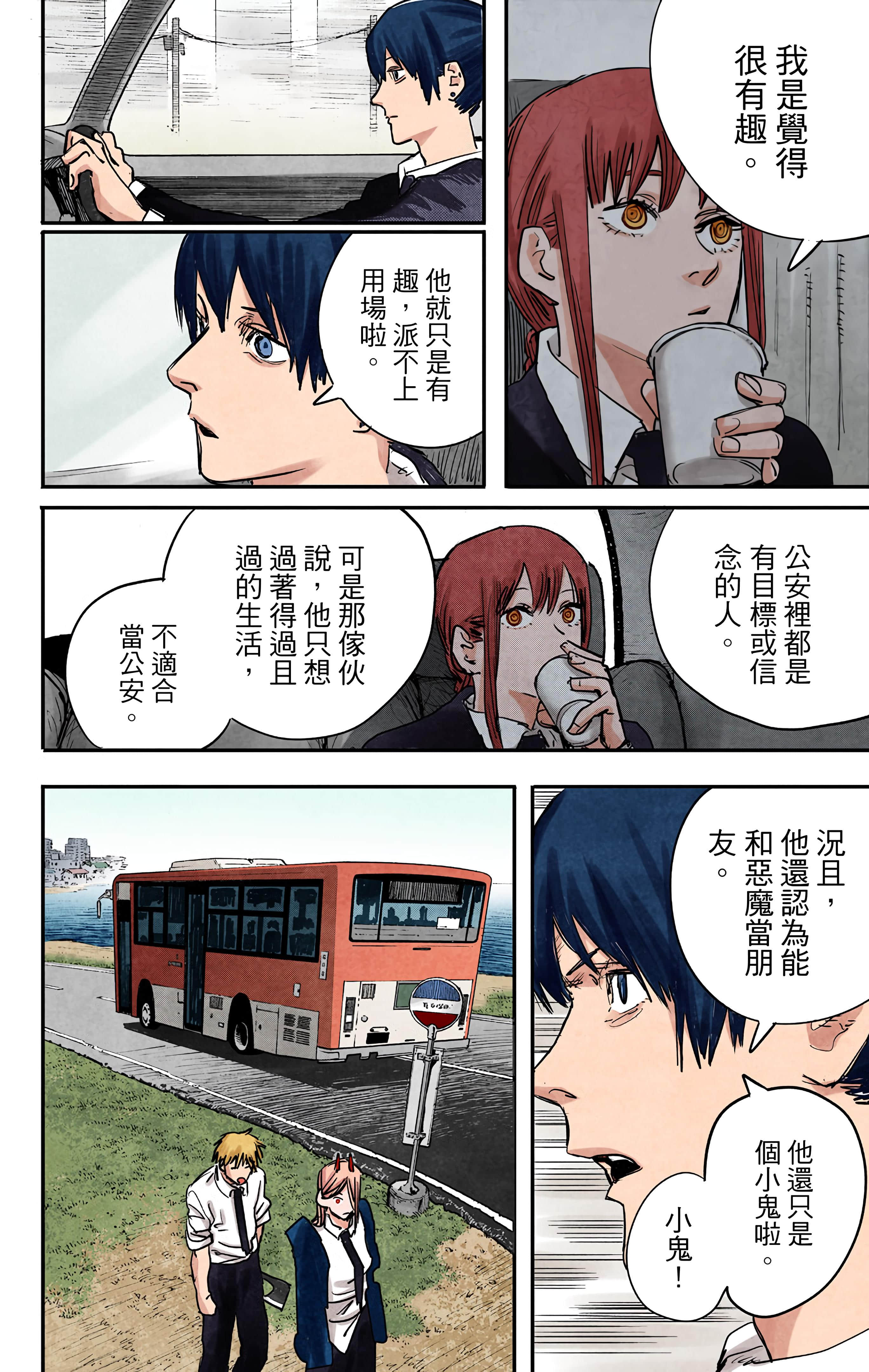 Page 157