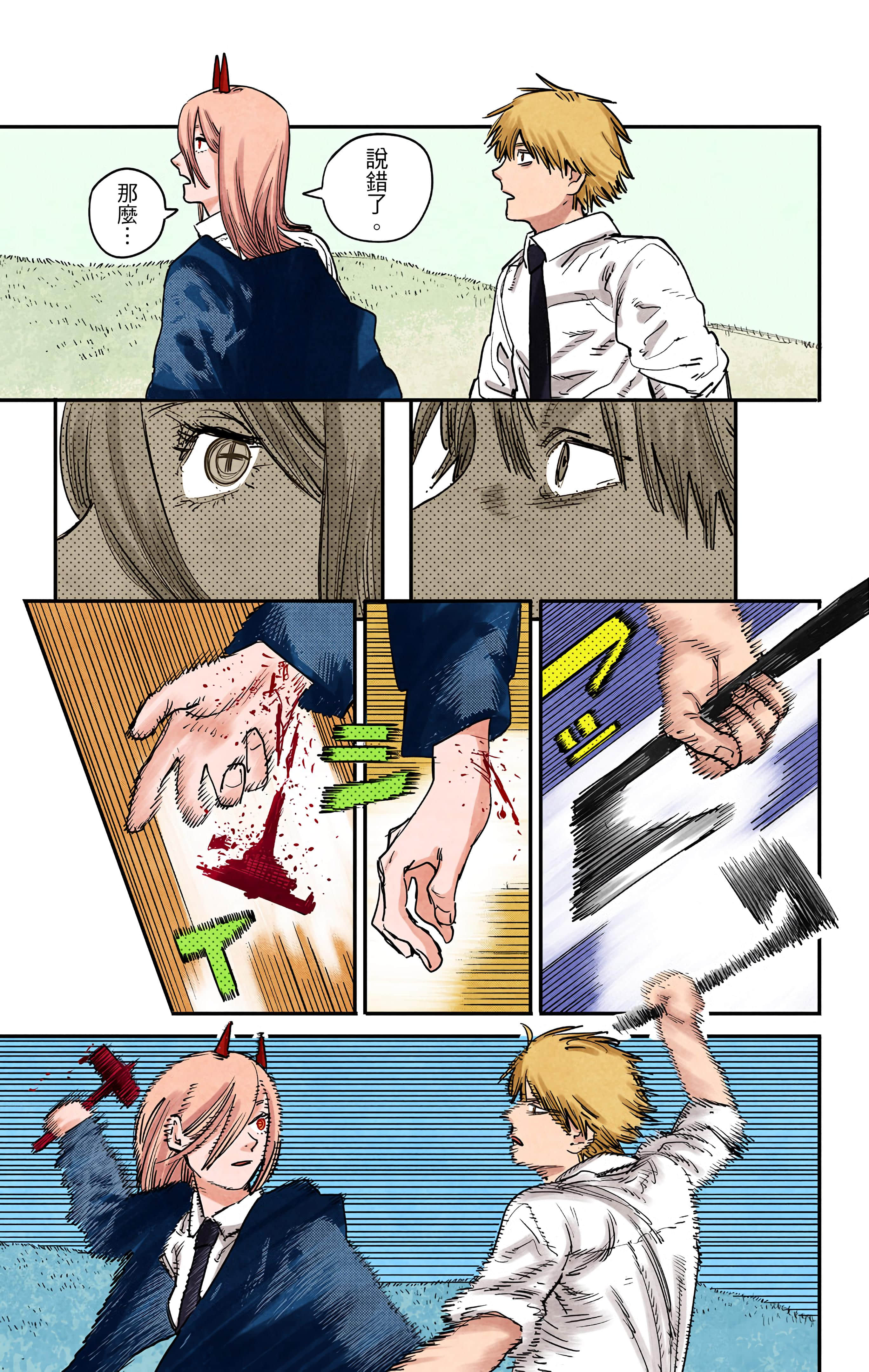 Page 160
