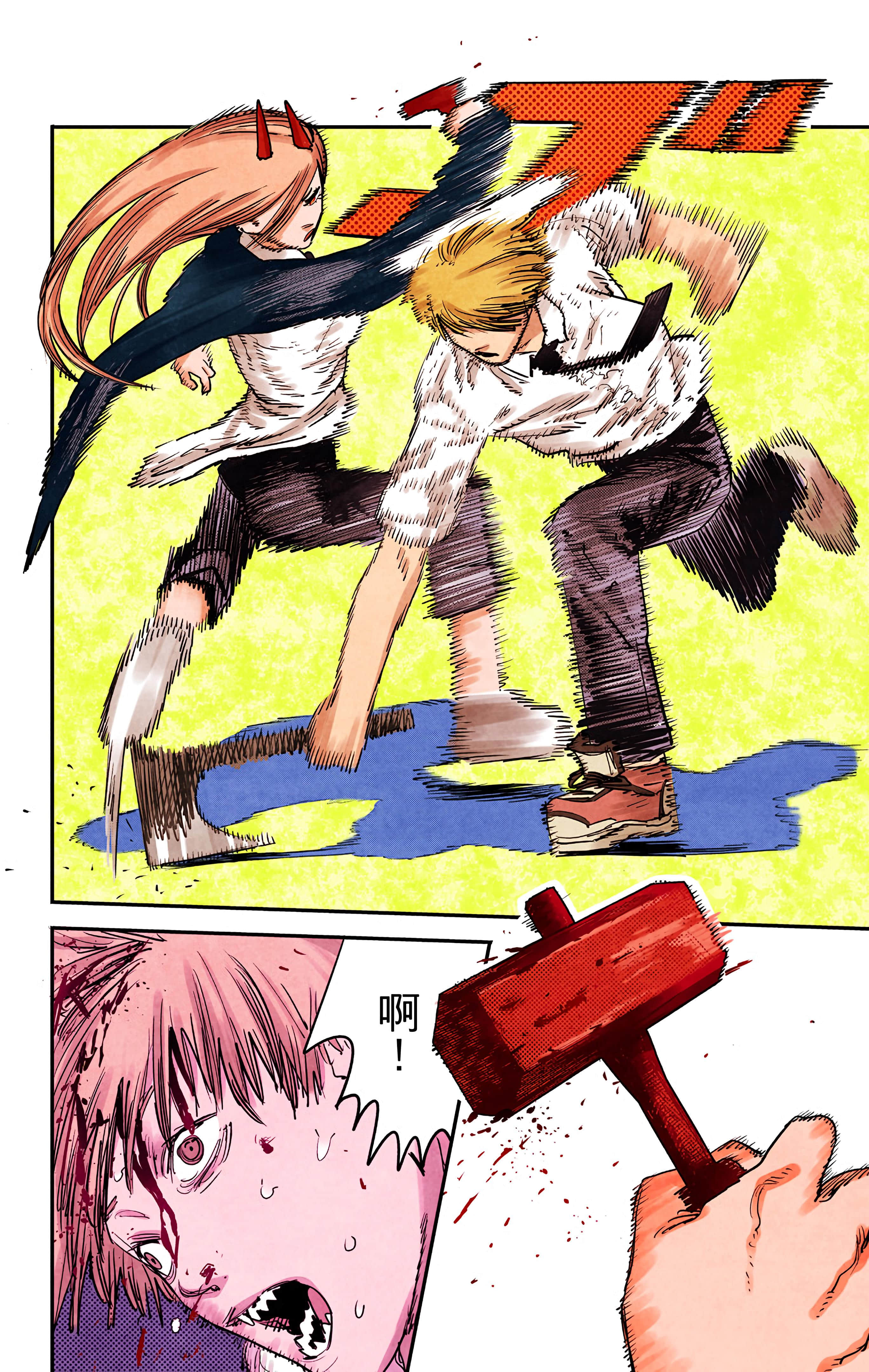 Page 161