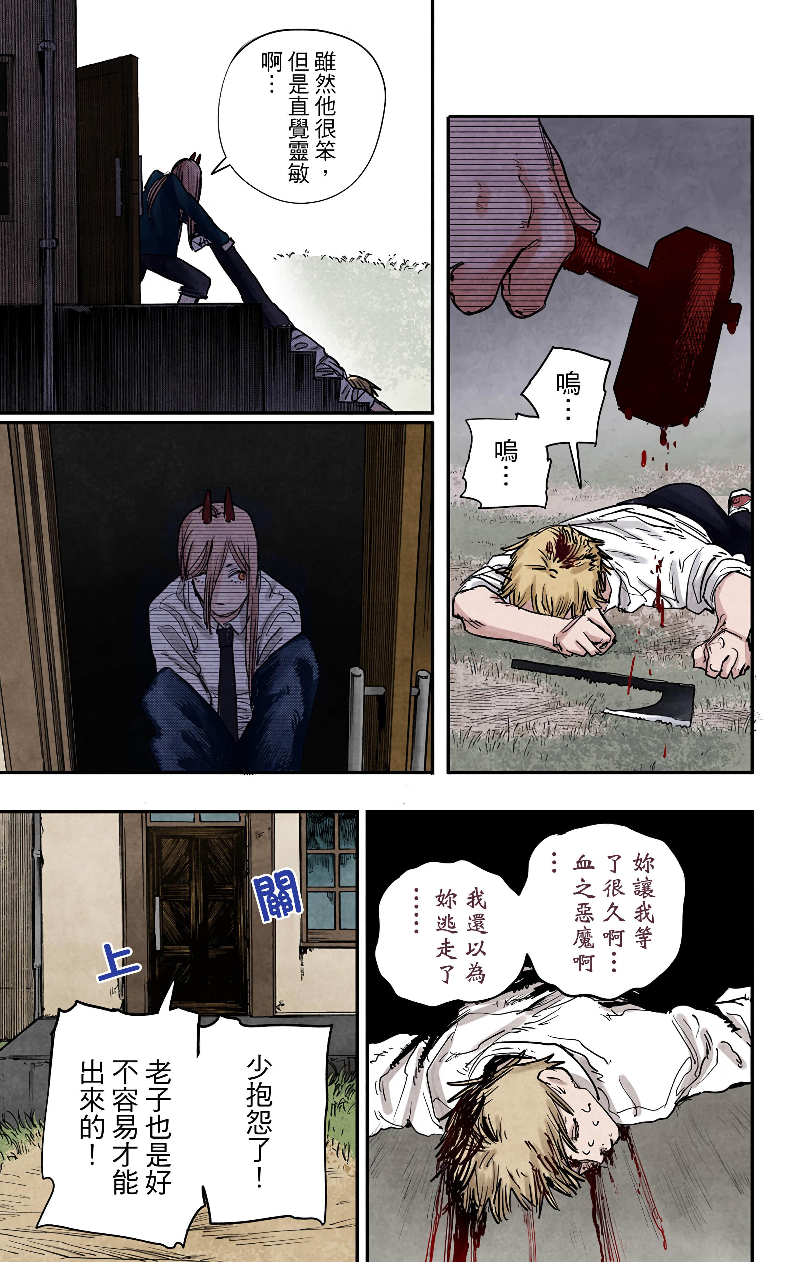 Page 162