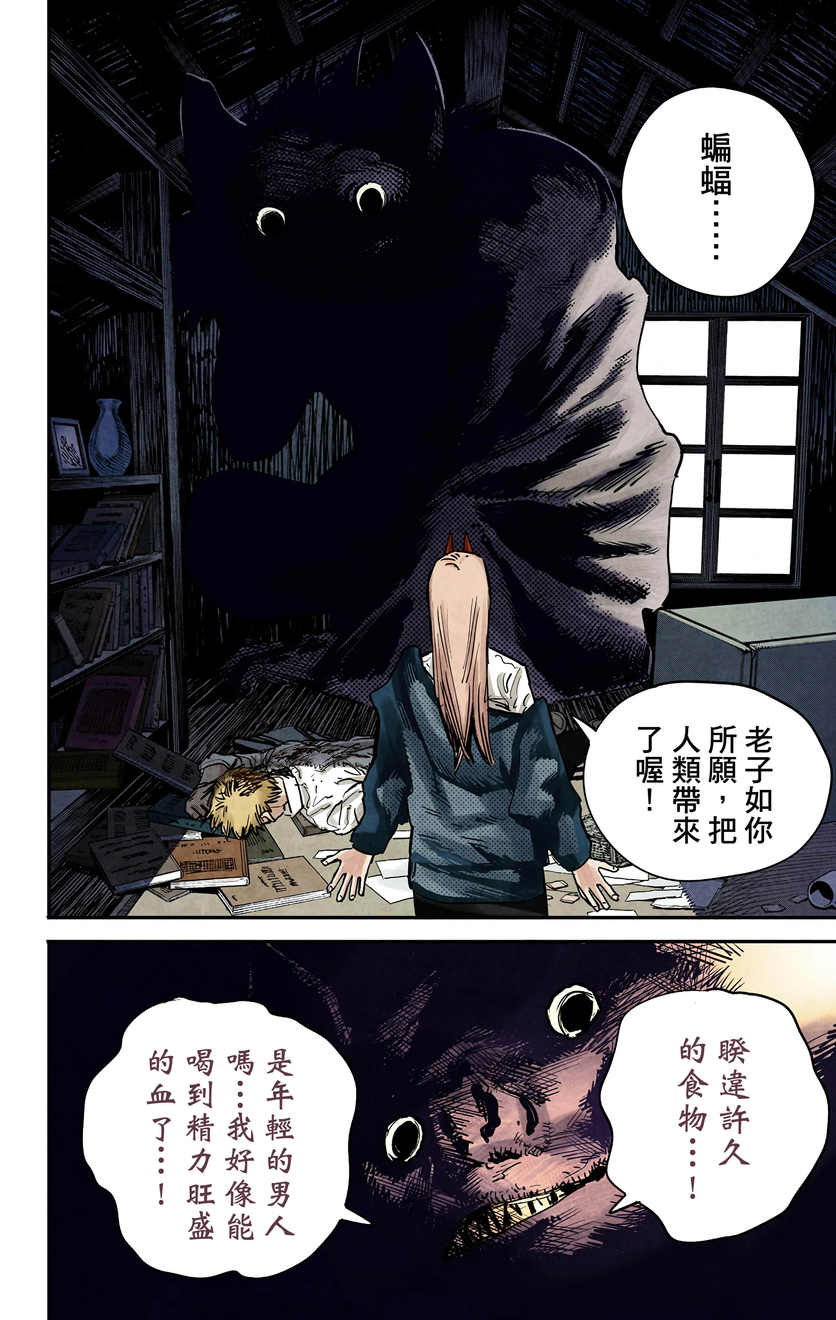 Page 163