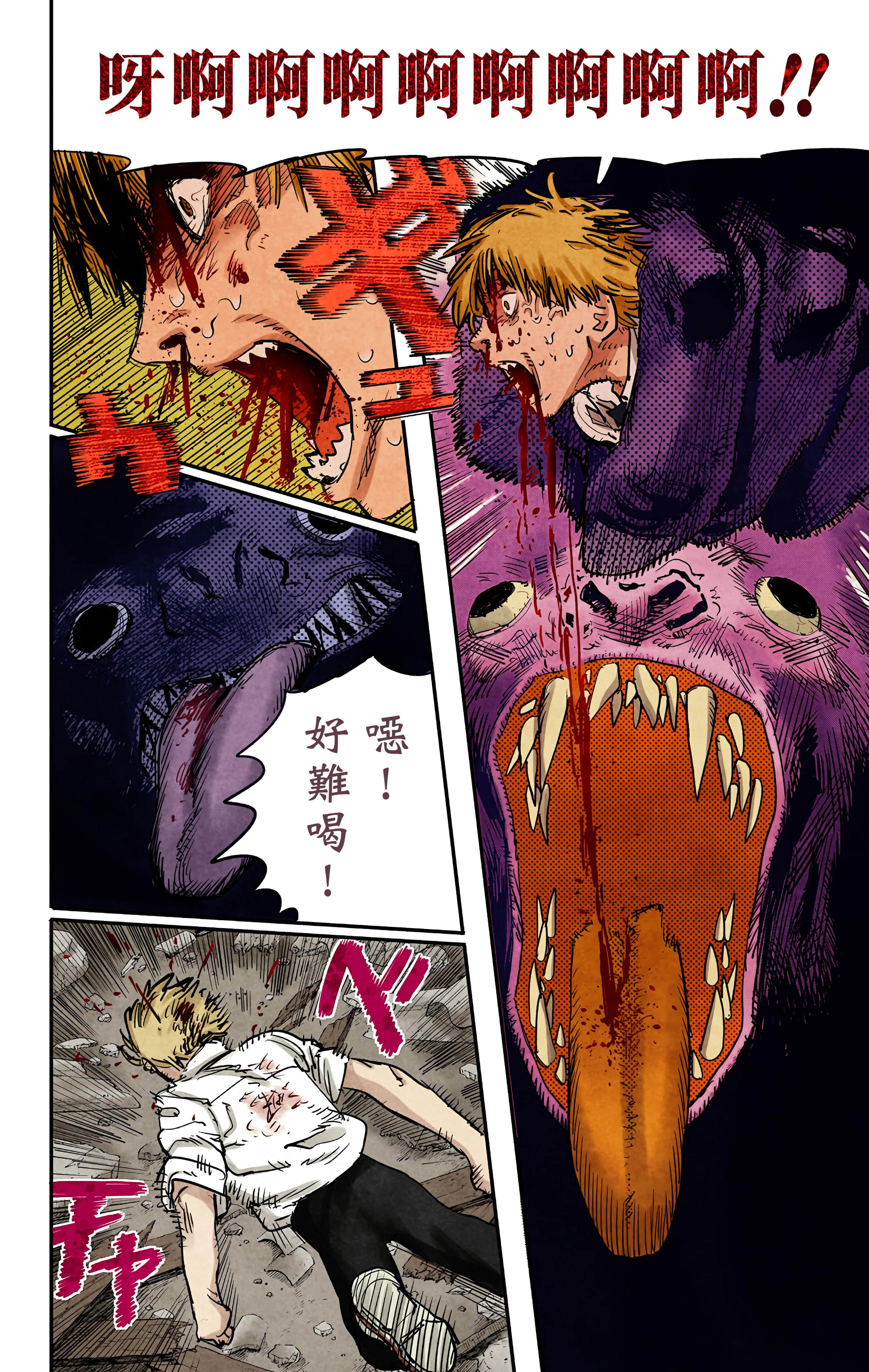 Page 165