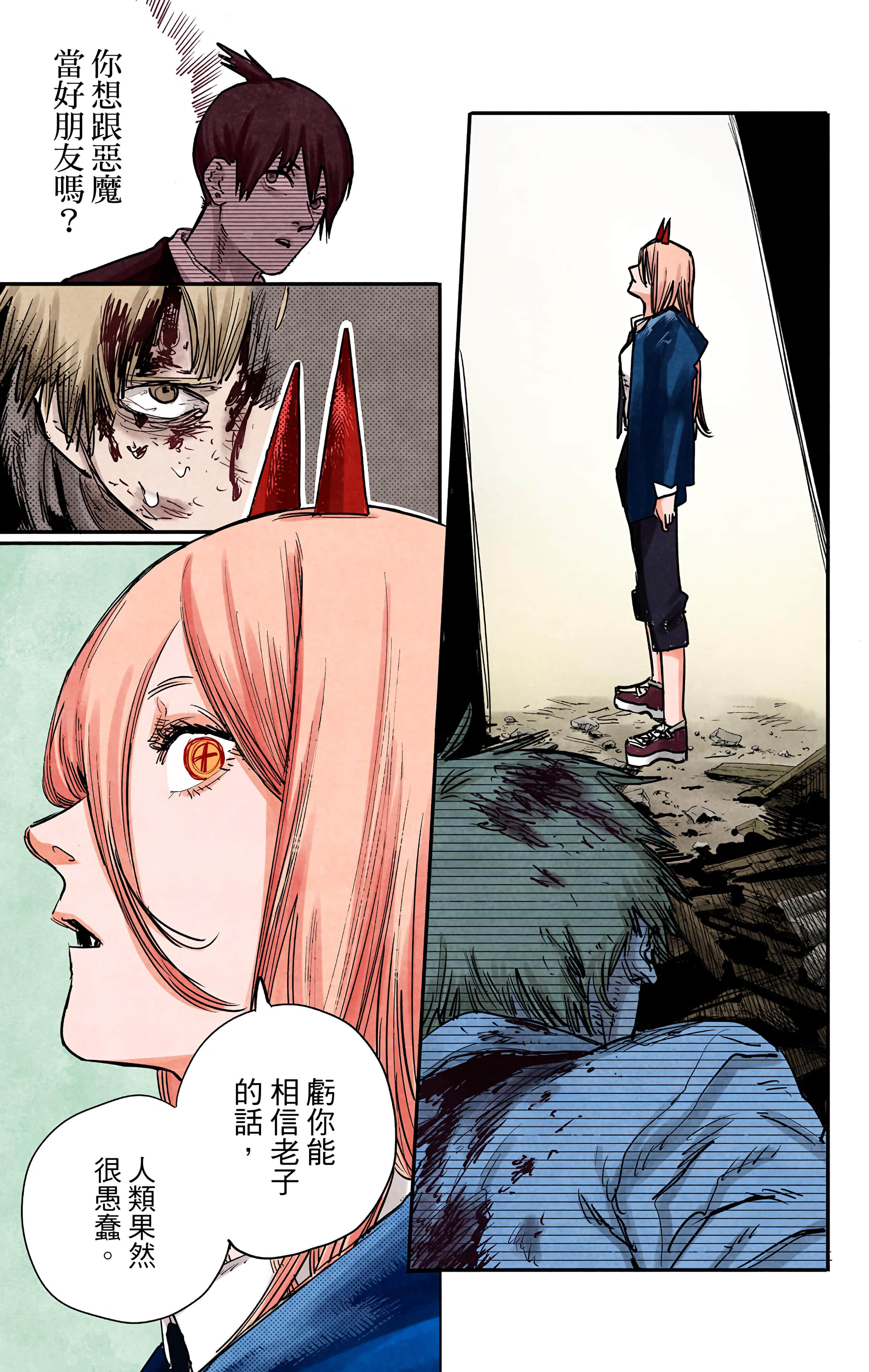 Page 168