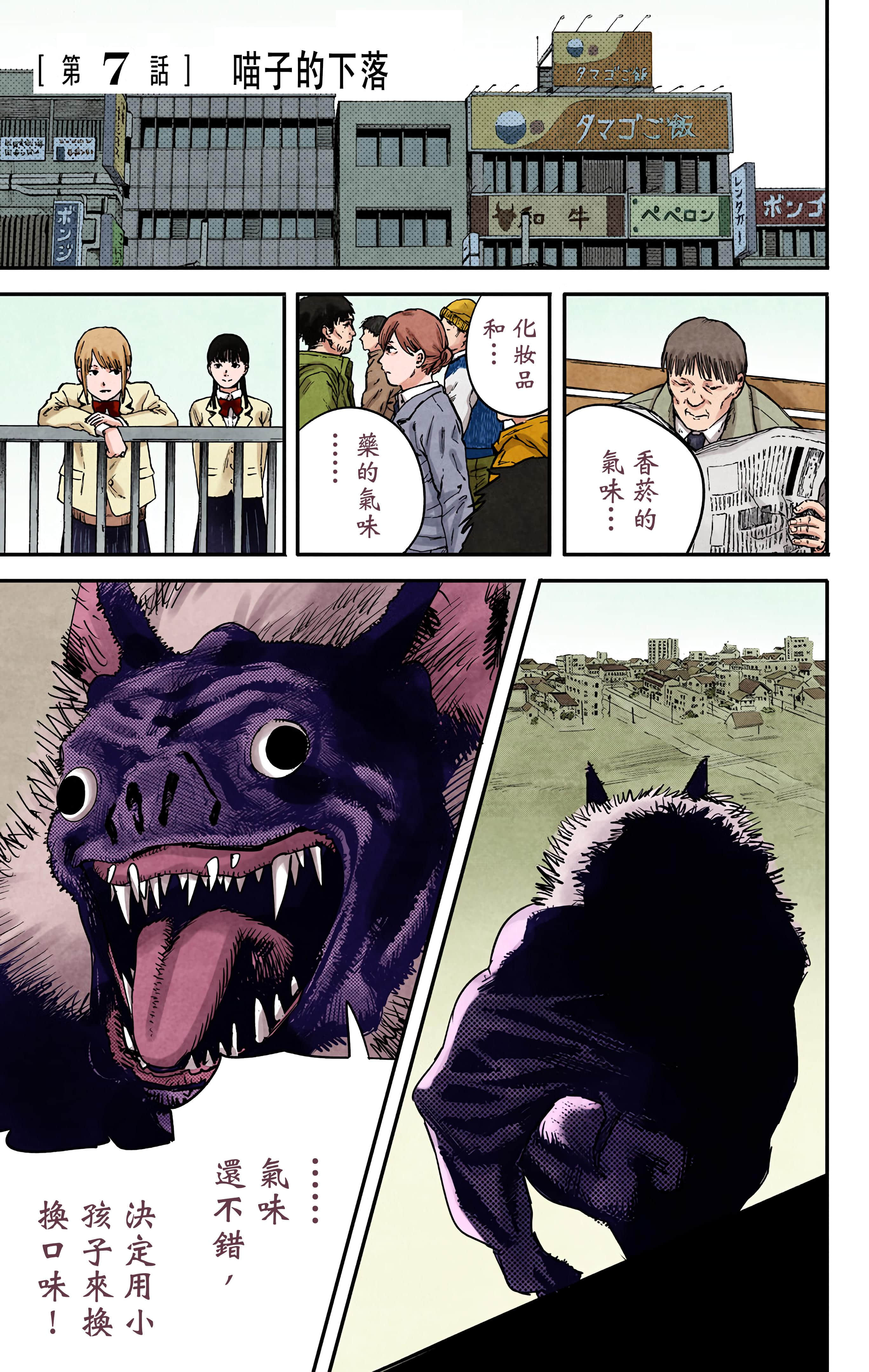 Page 170