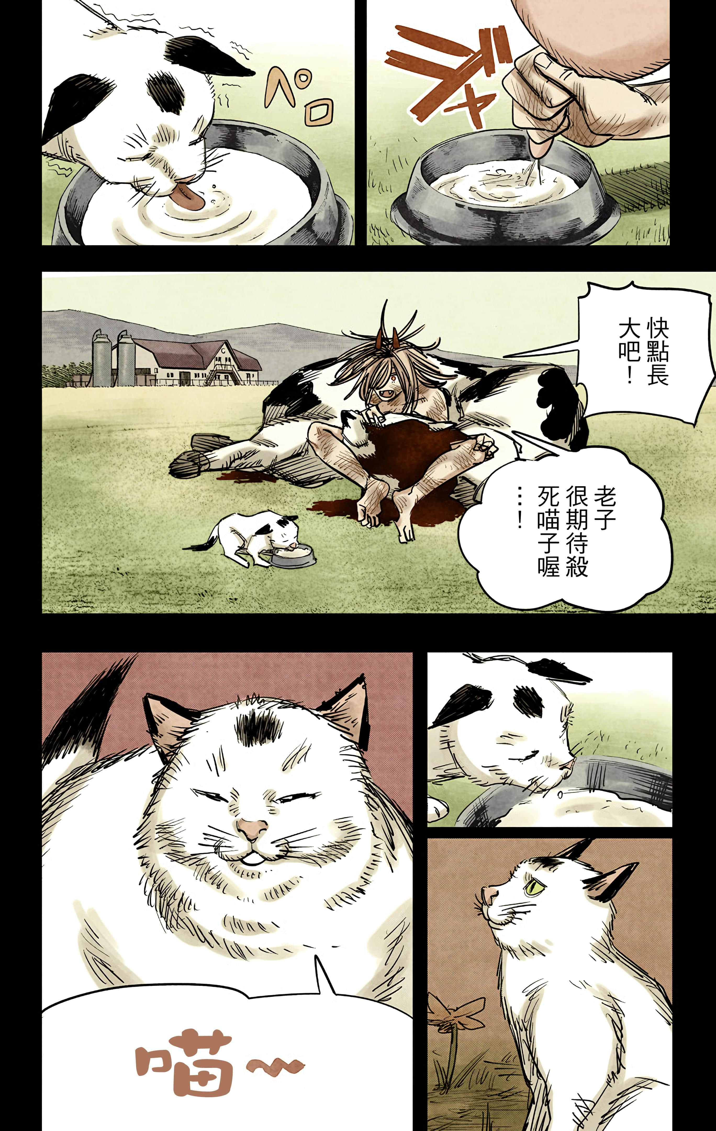 Page 175