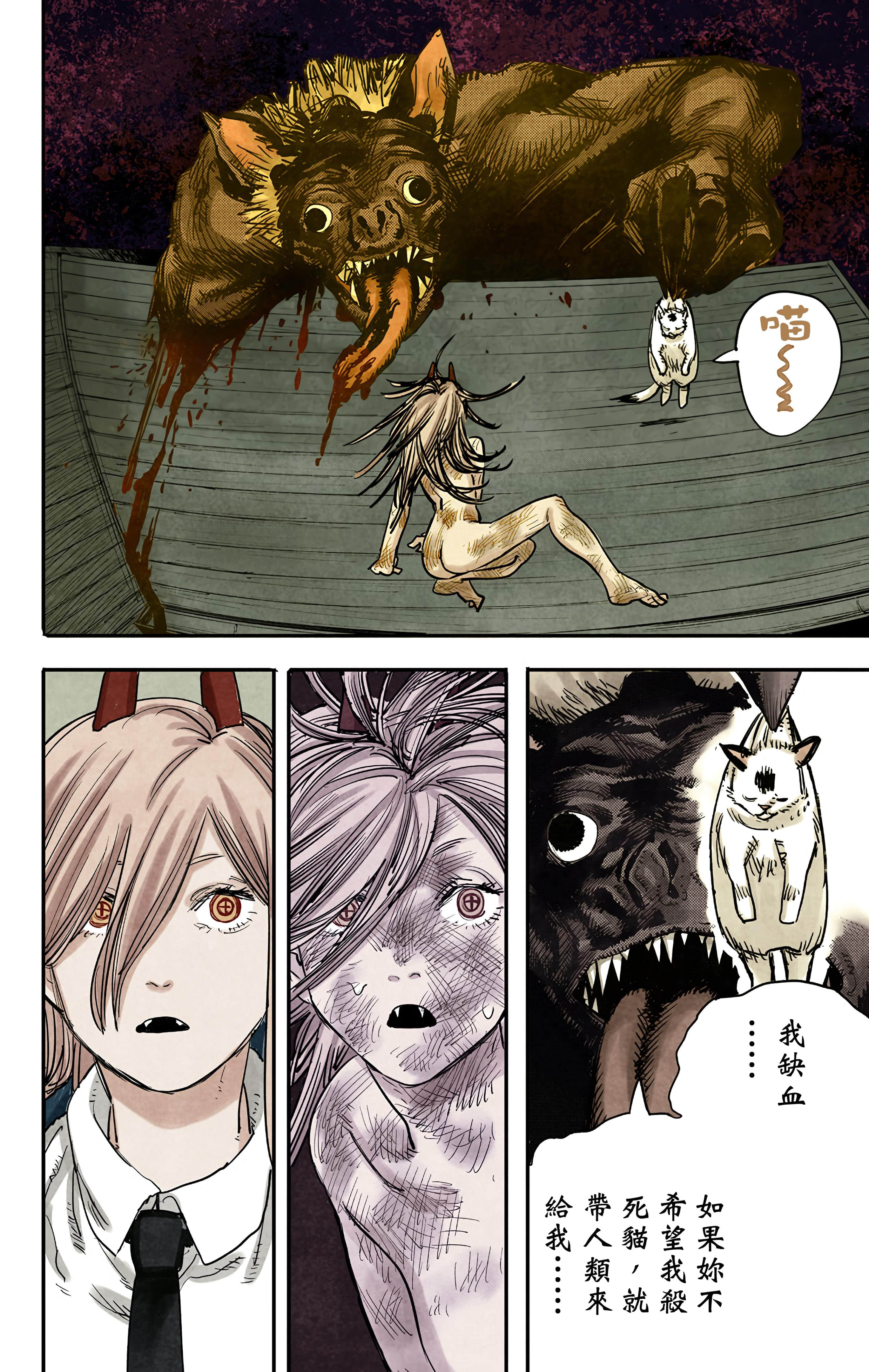 Page 177