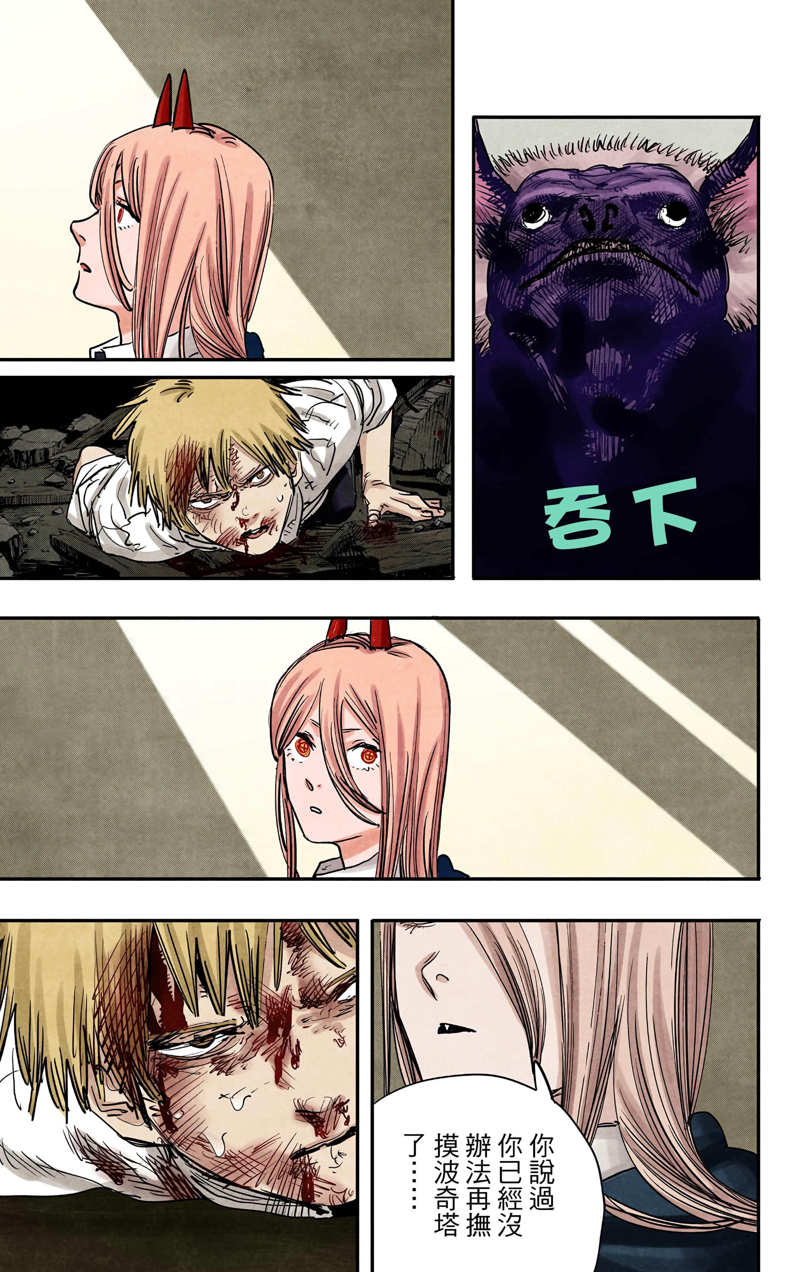 Page 178