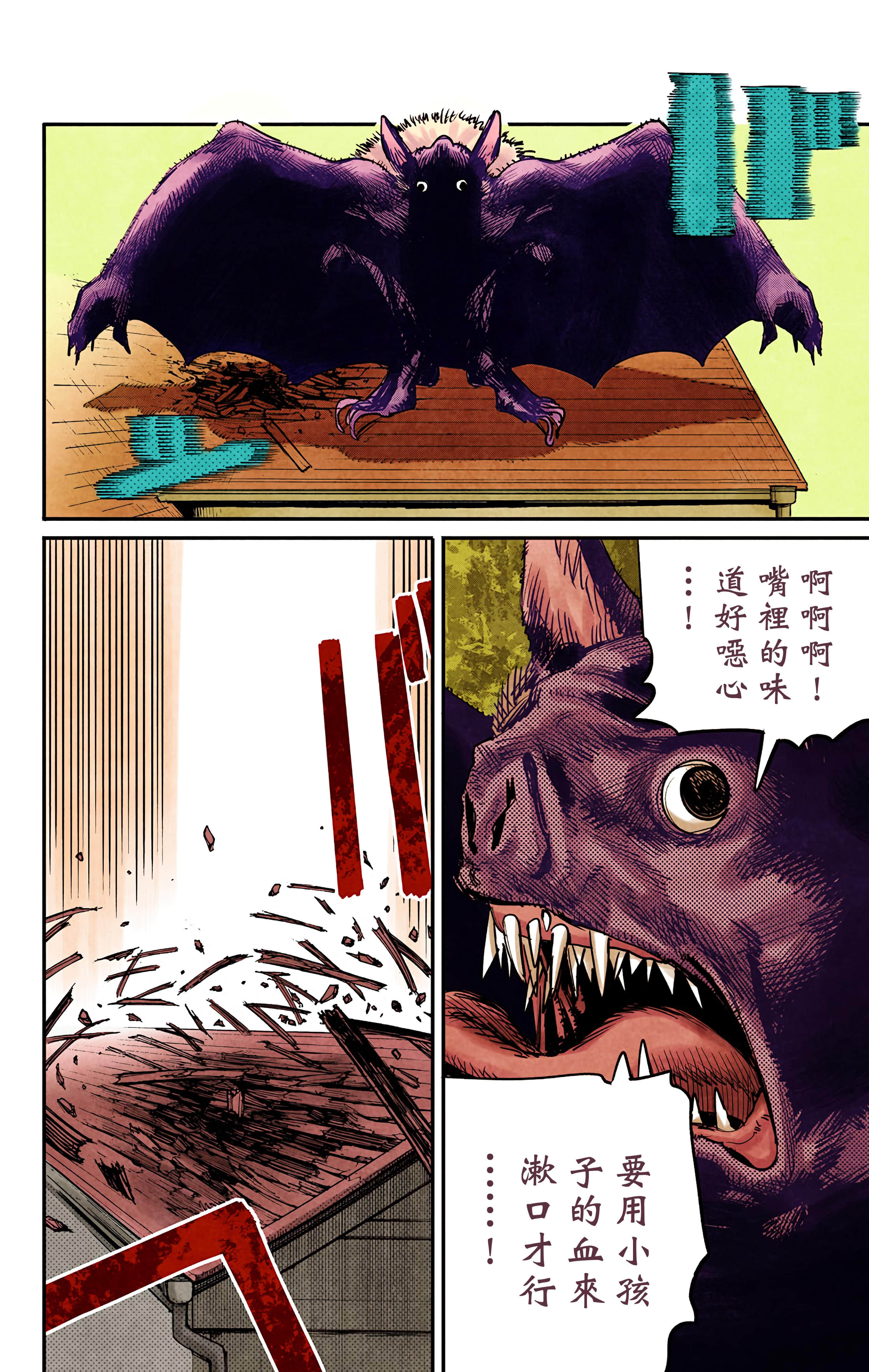 Page 181