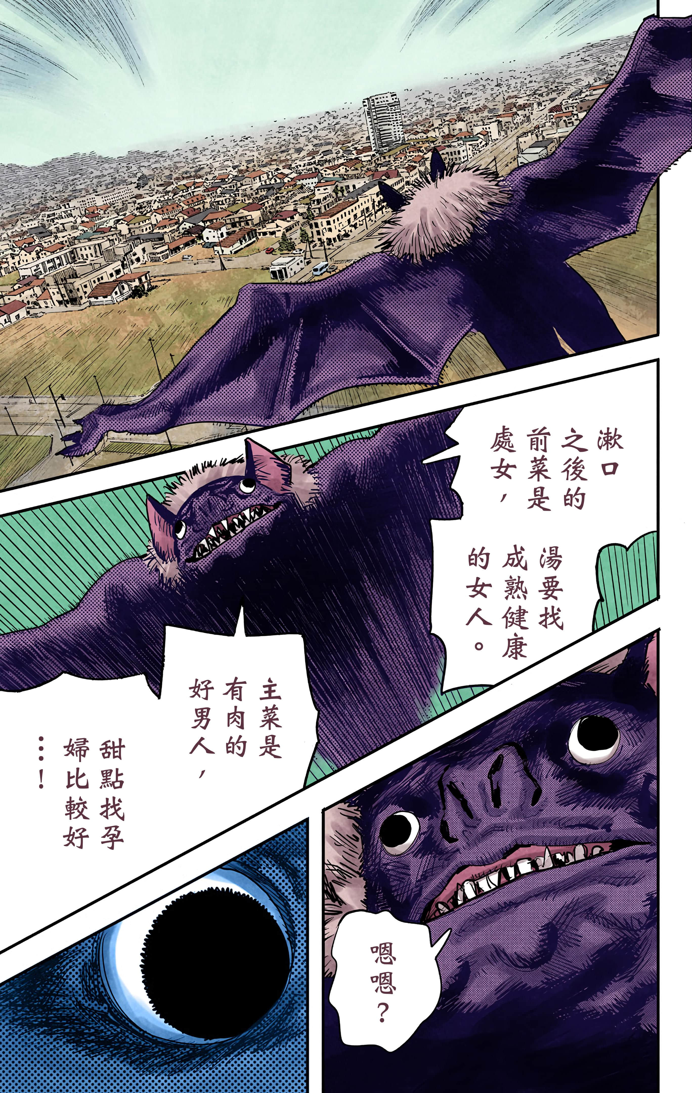 Page 182