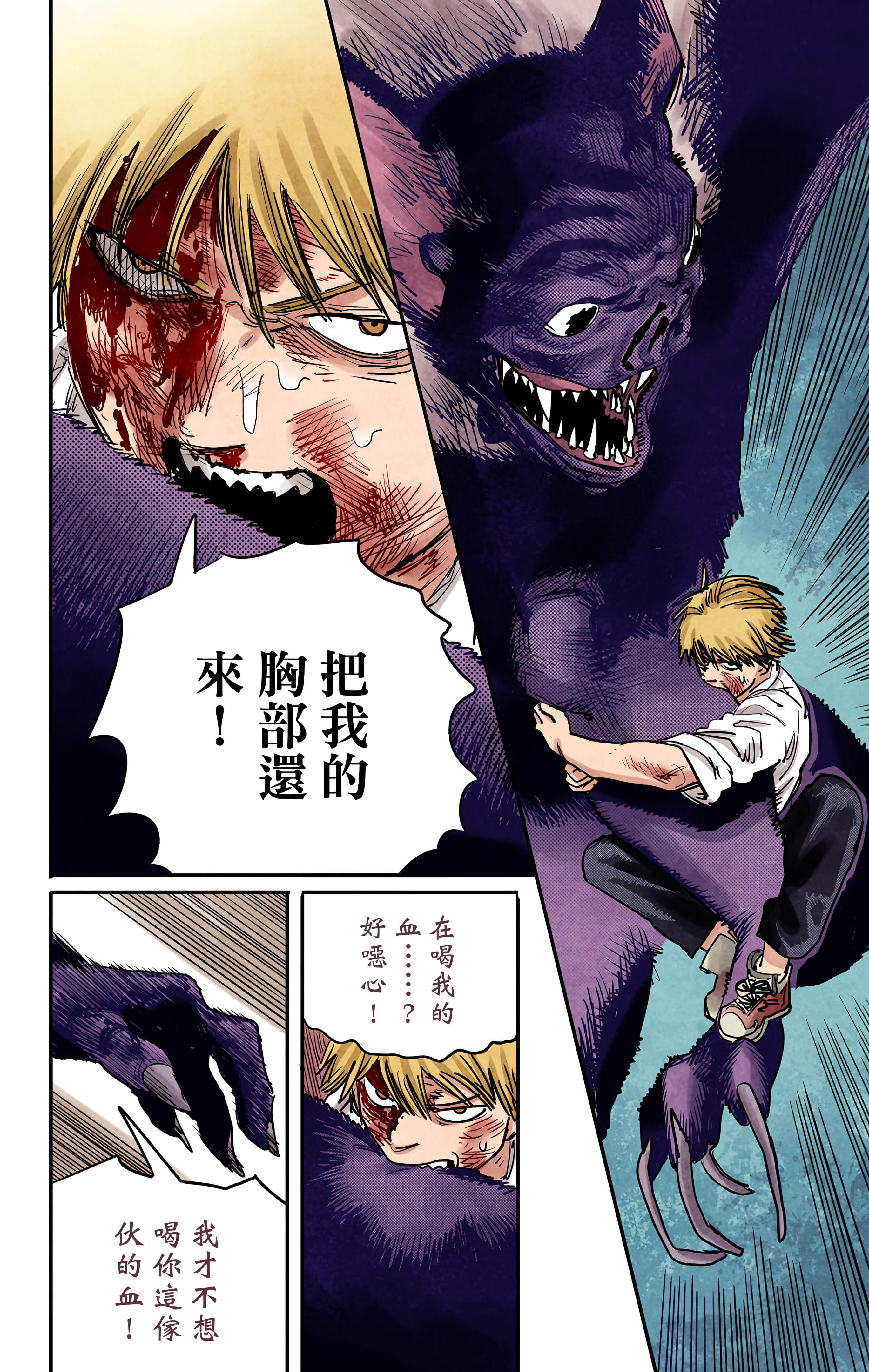 Page 183