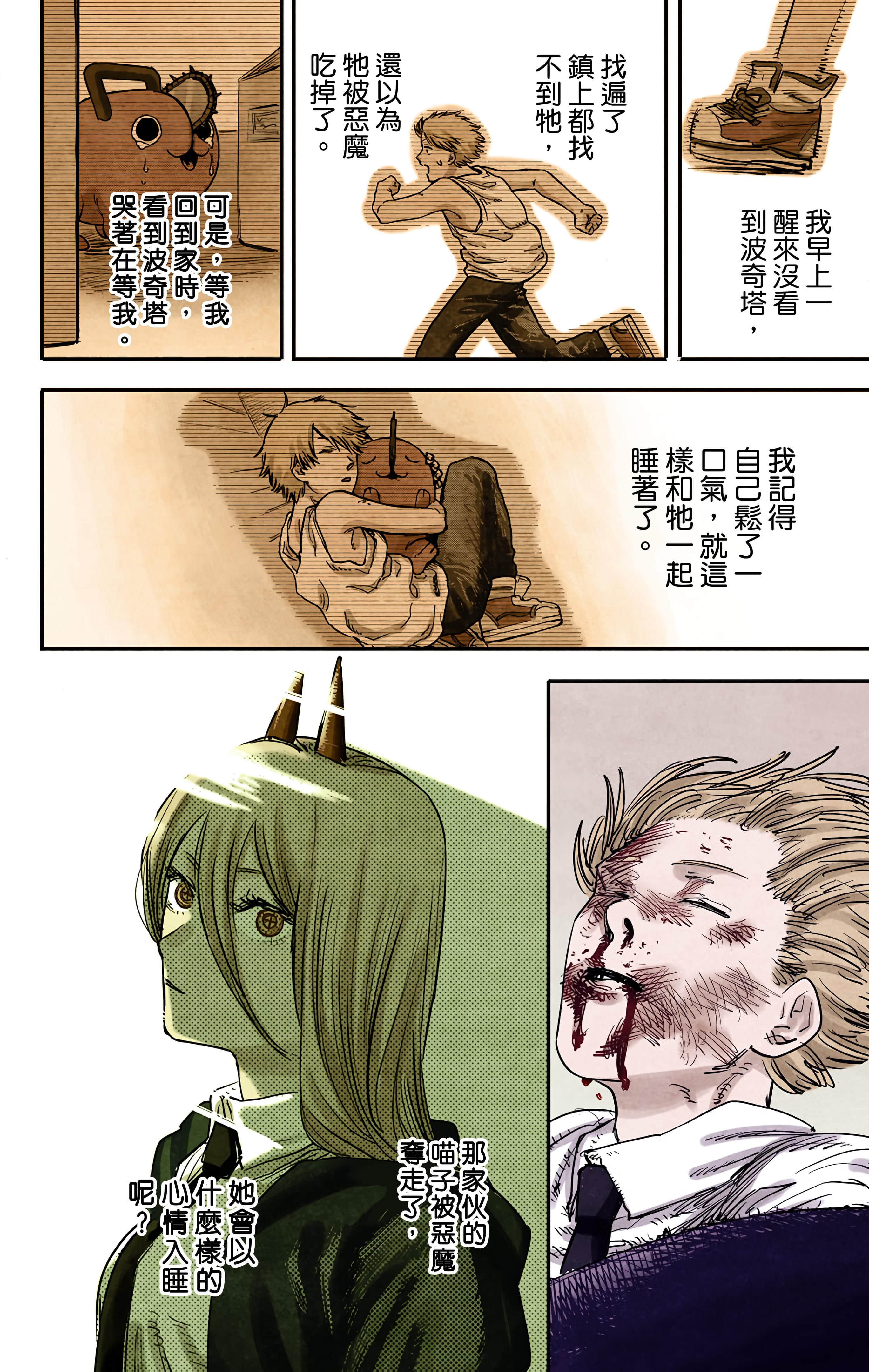 Page 185