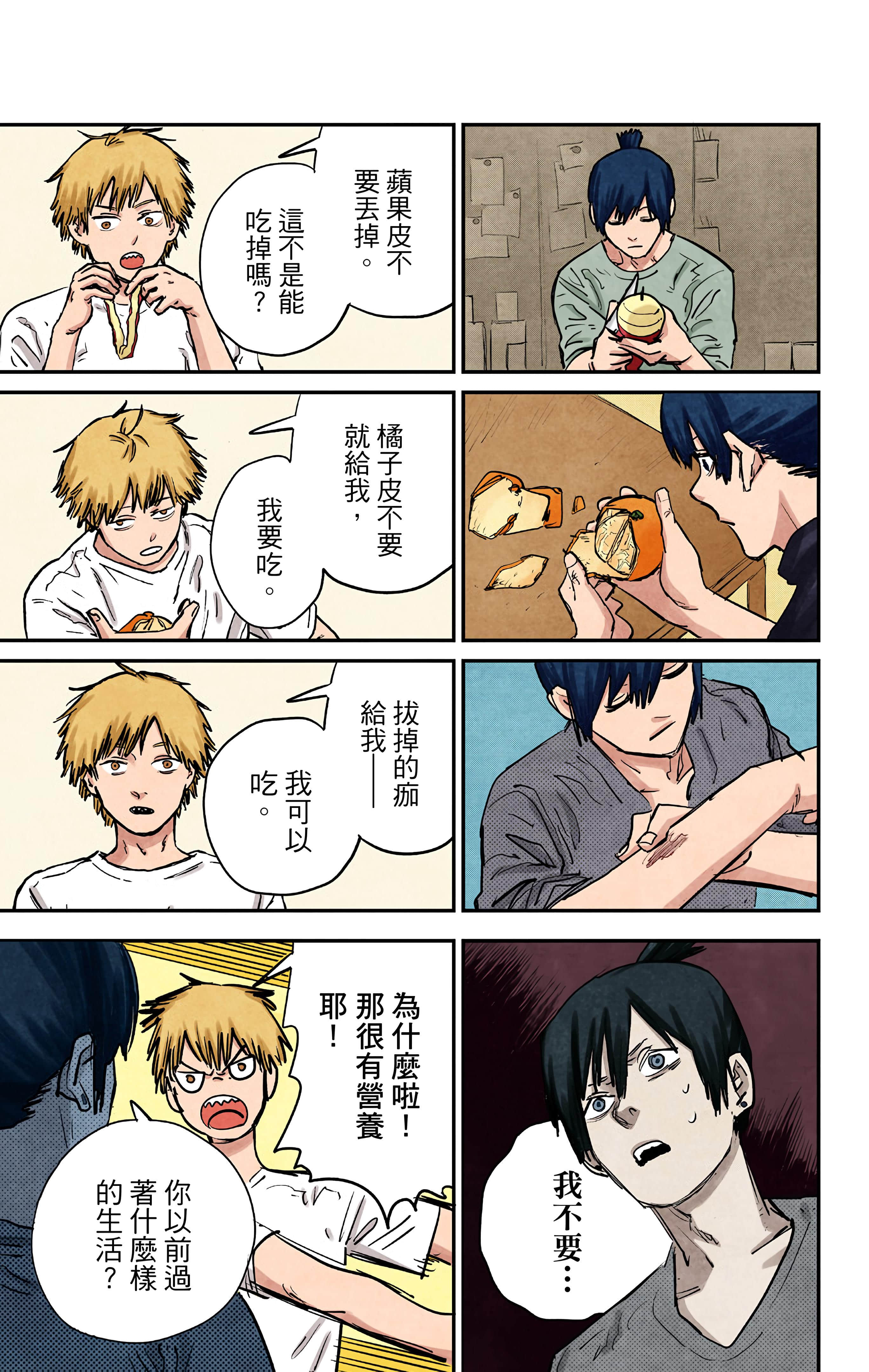 Page 190