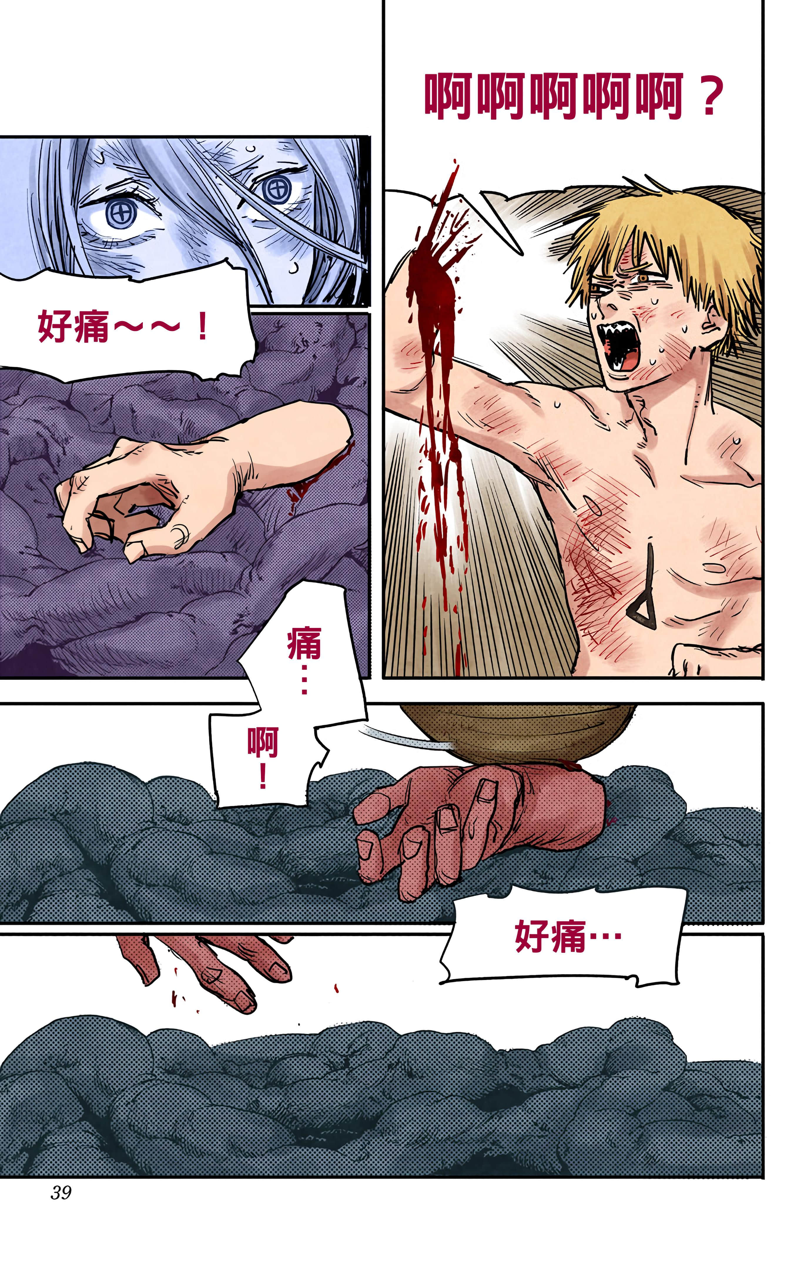 Page 38