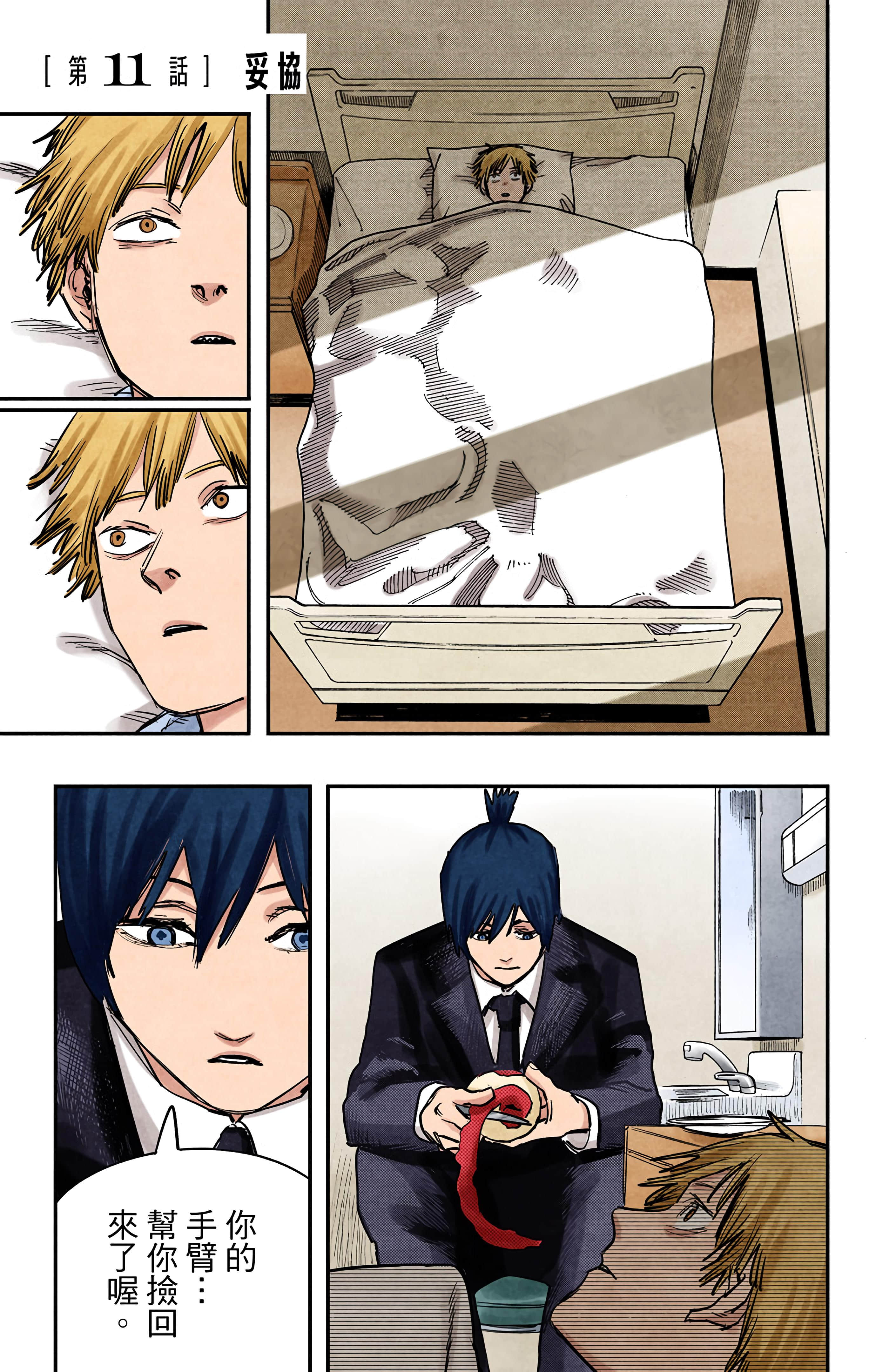 Page 66
