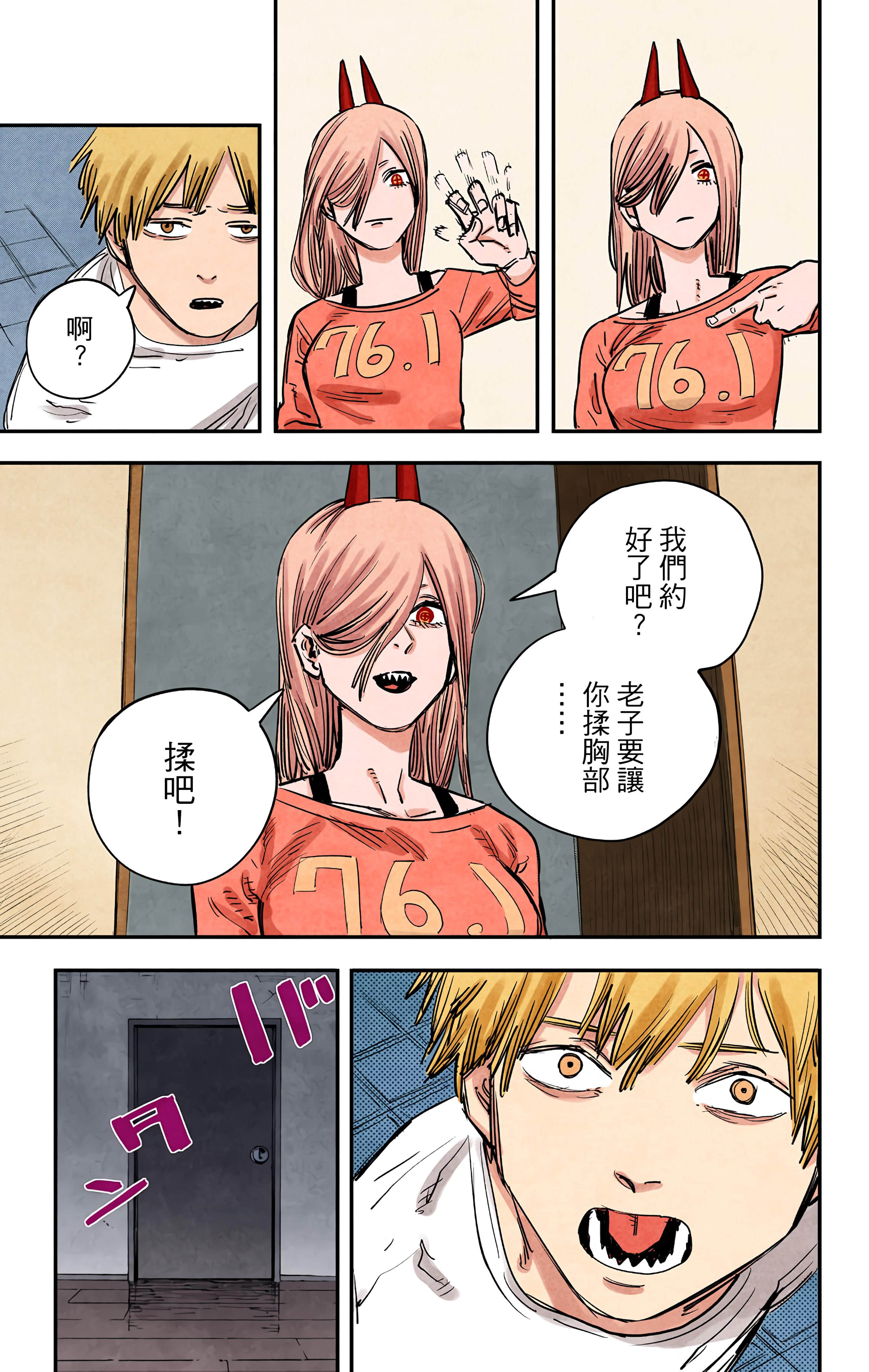 Page 82