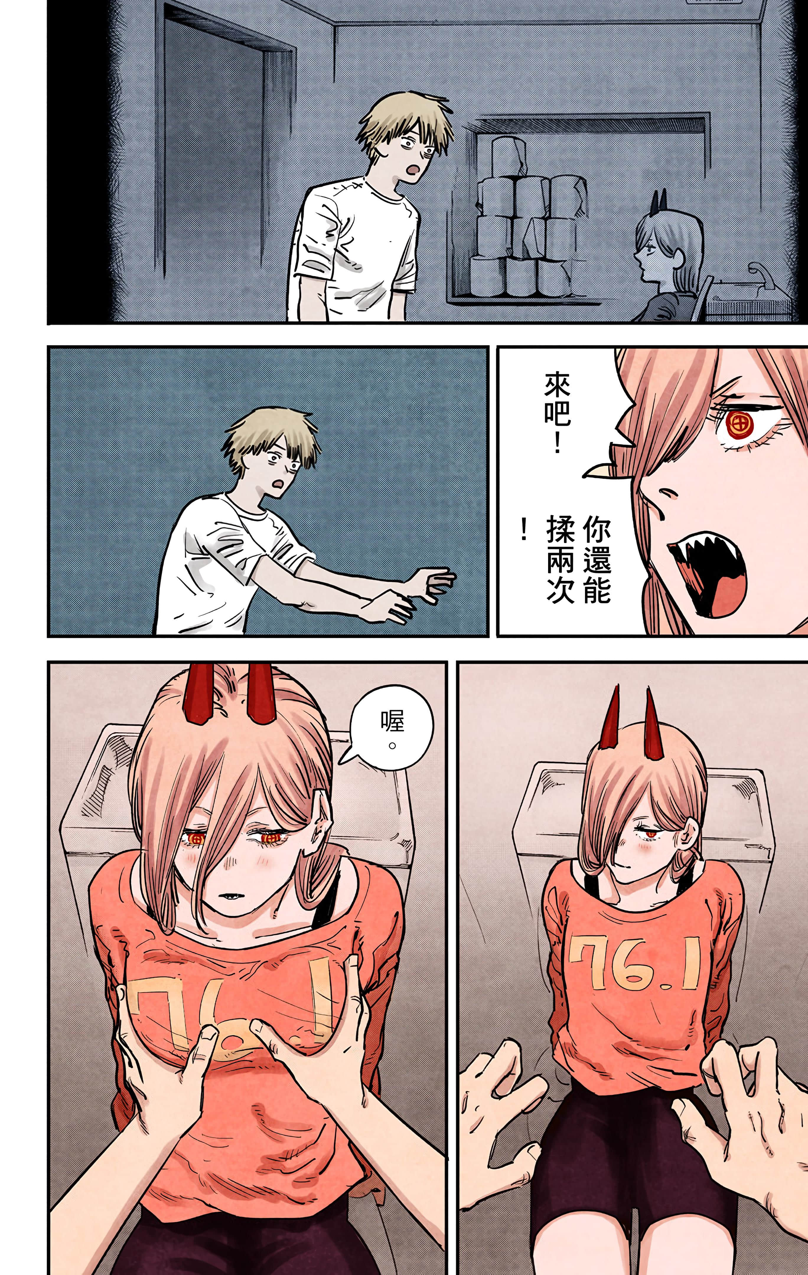 Page 89