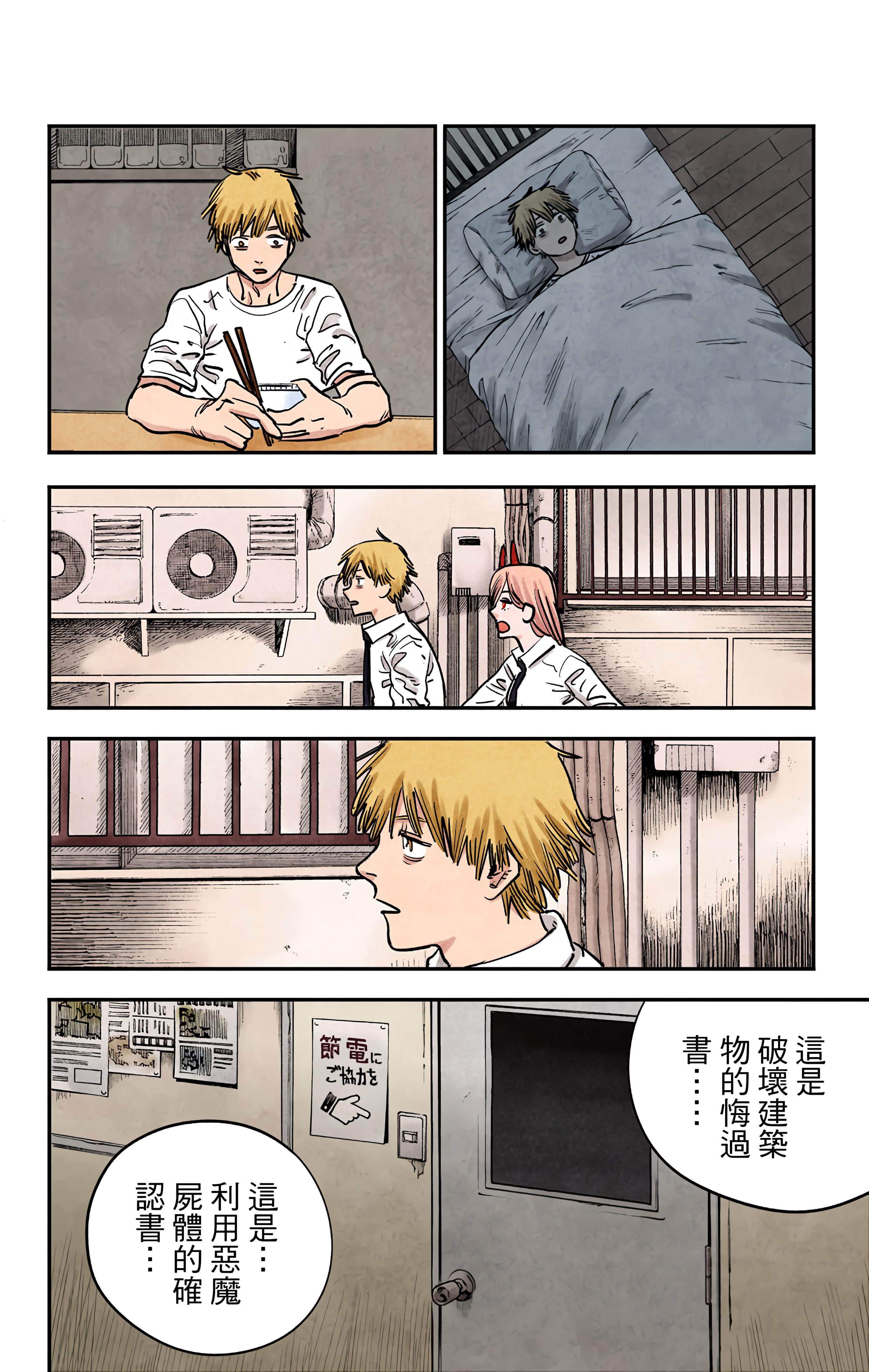 Page 93
