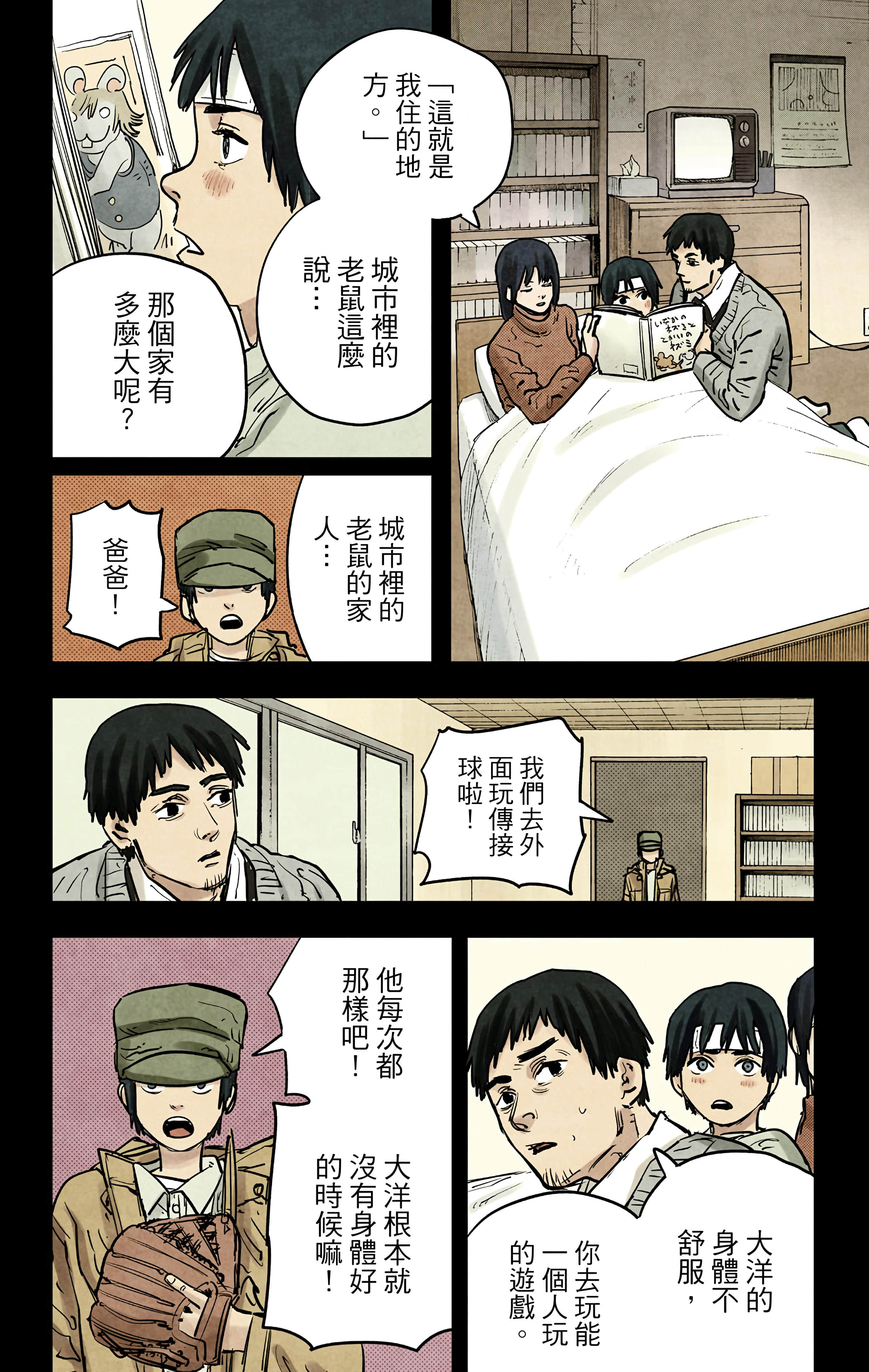 Page 109