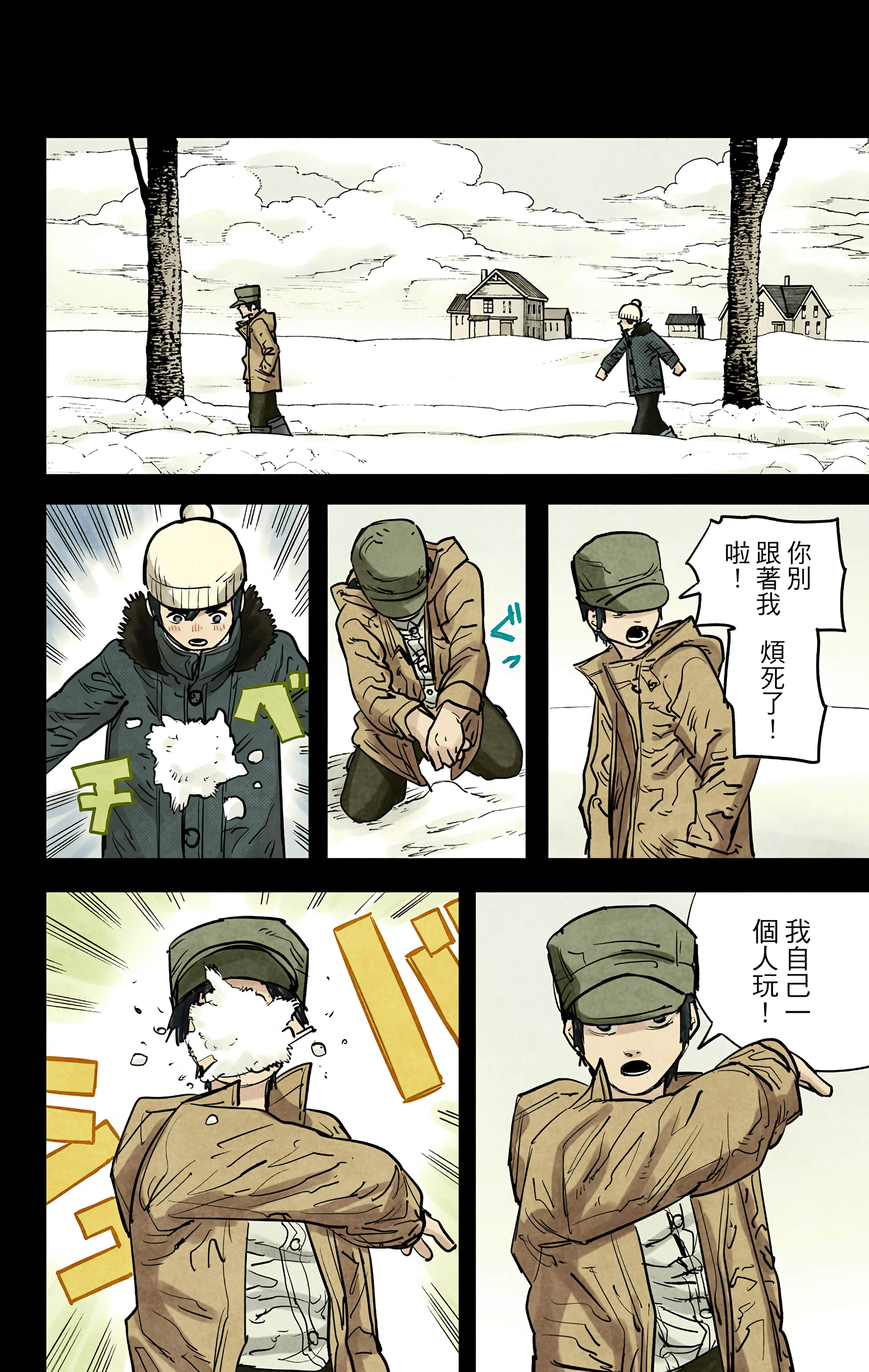 Page 111