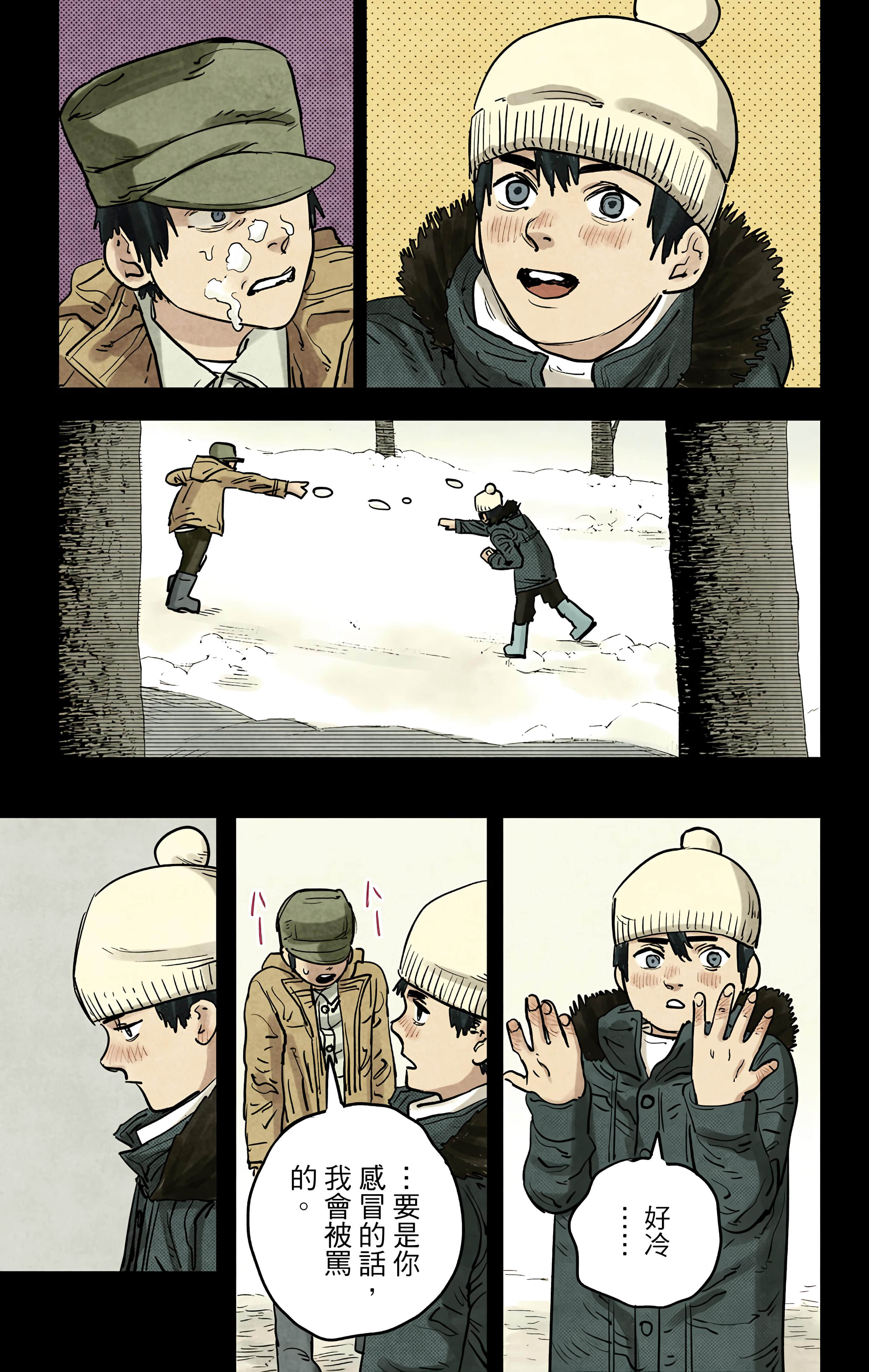 Page 112