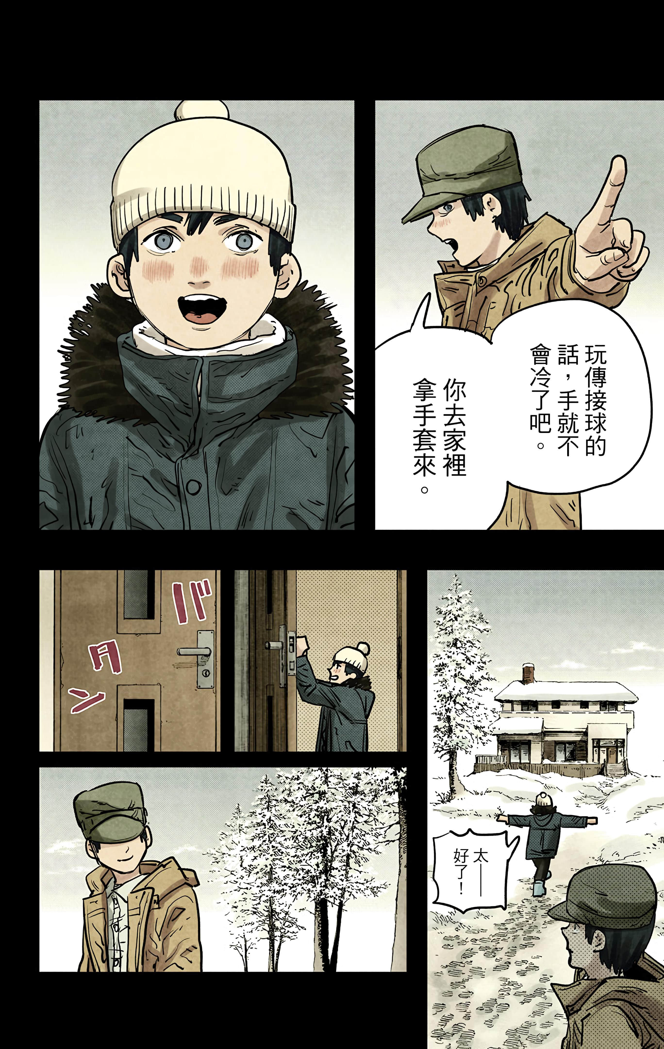 Page 113