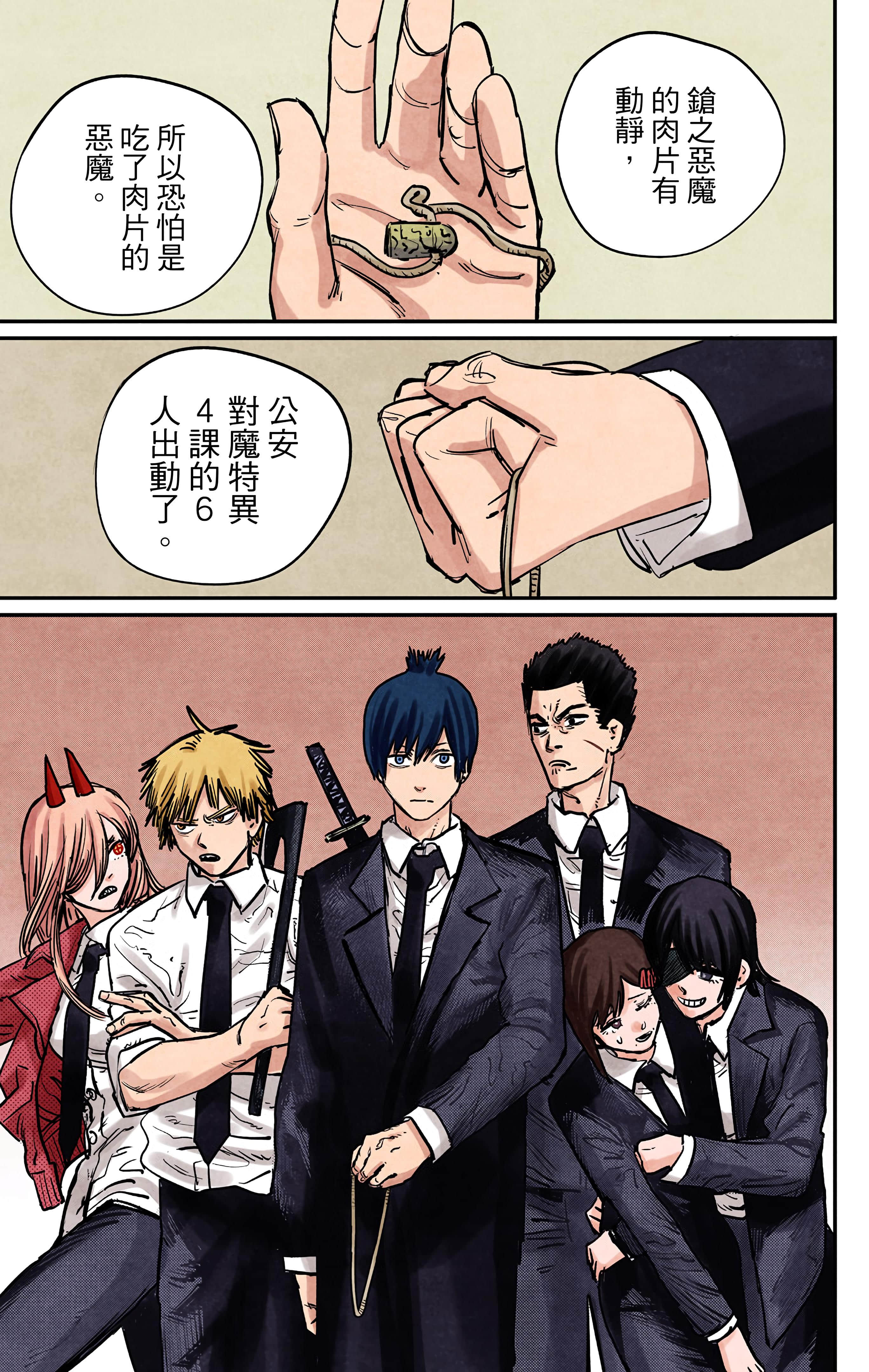 Page 124