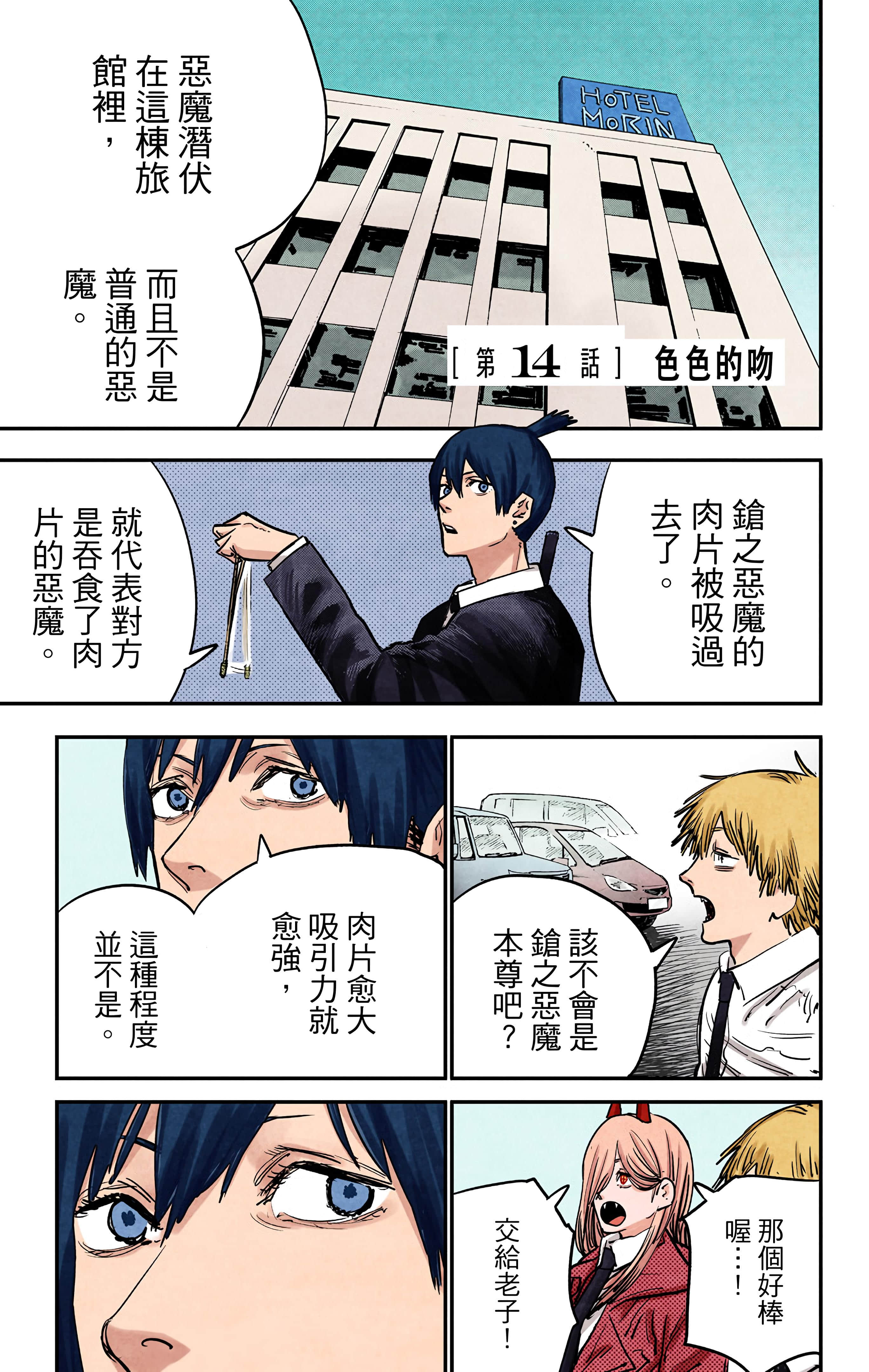 Page 126