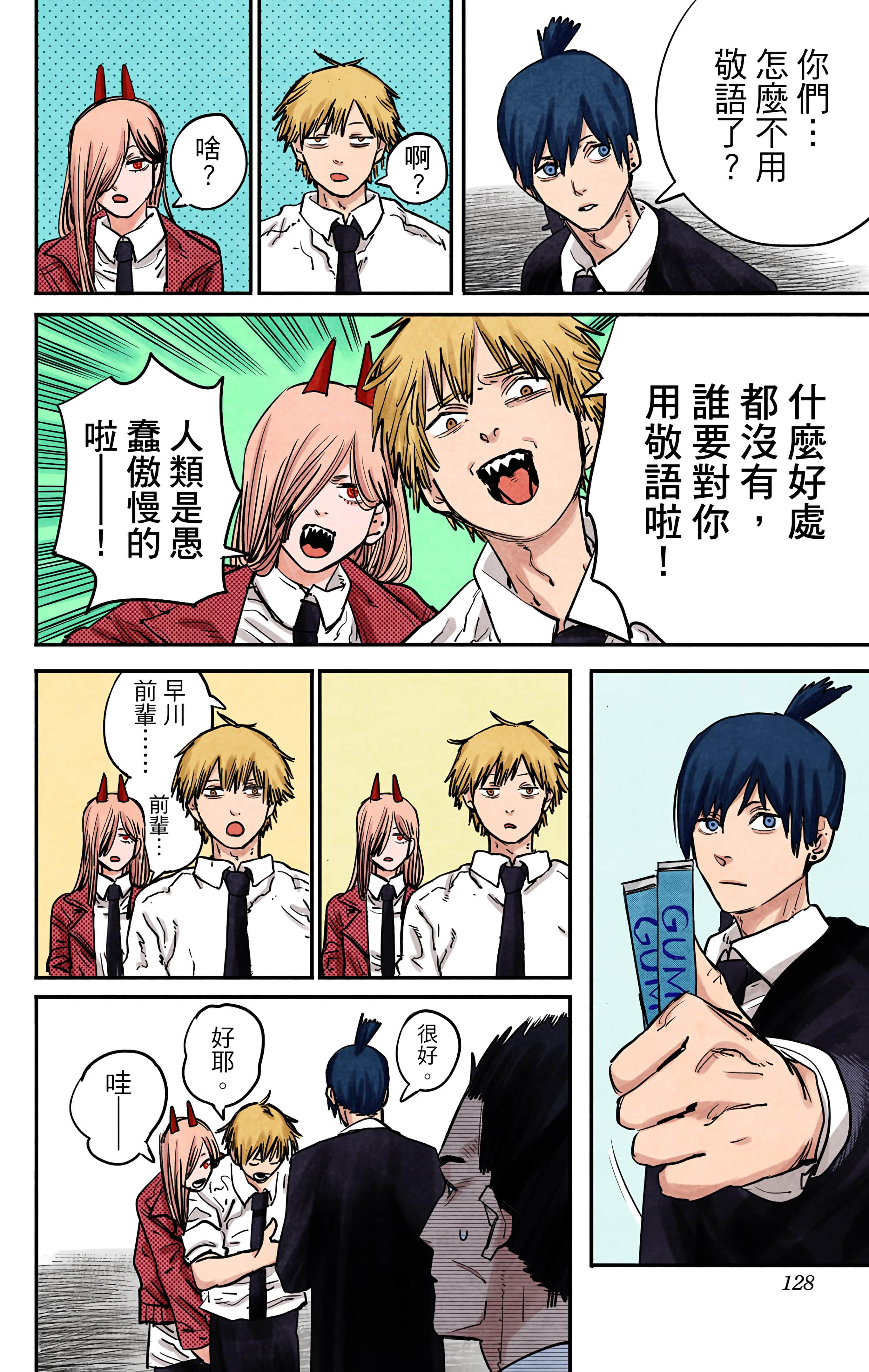 Page 127