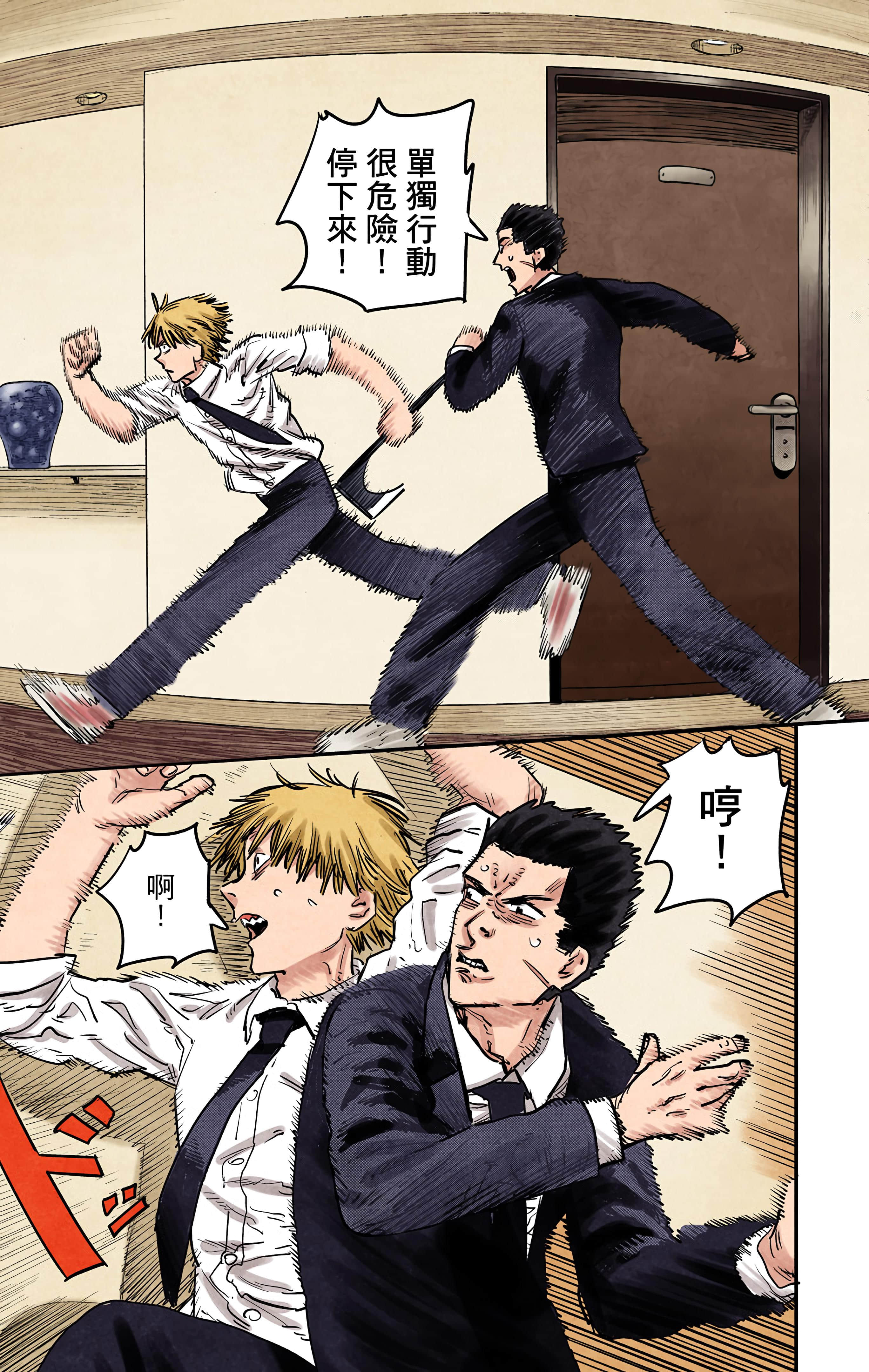 Page 136