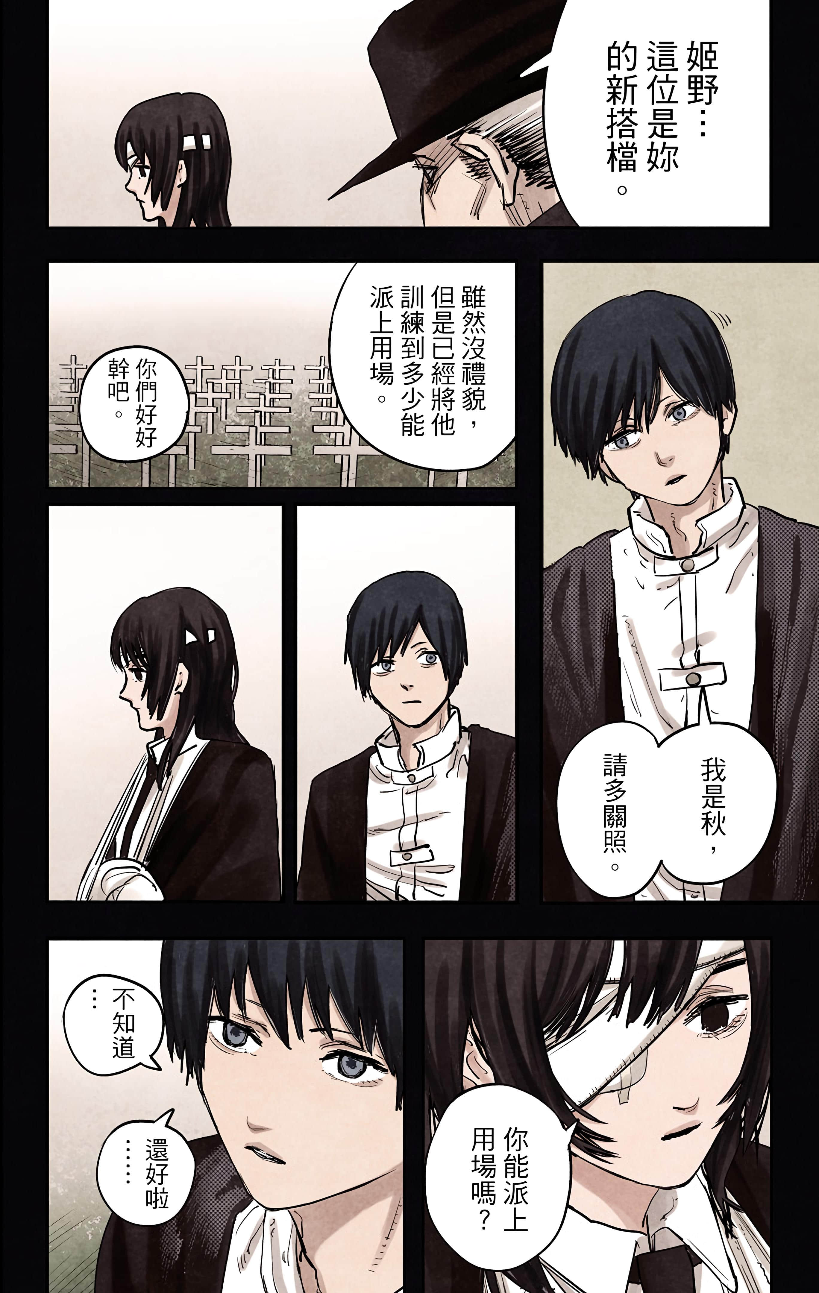 Page 141