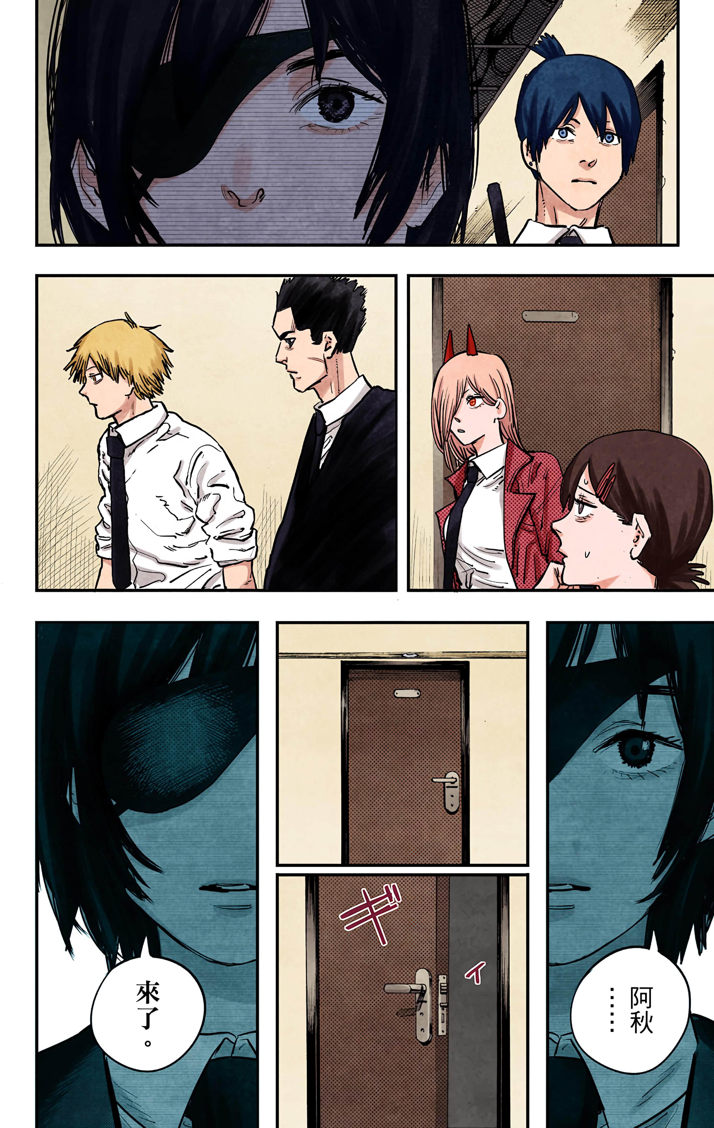 Page 143