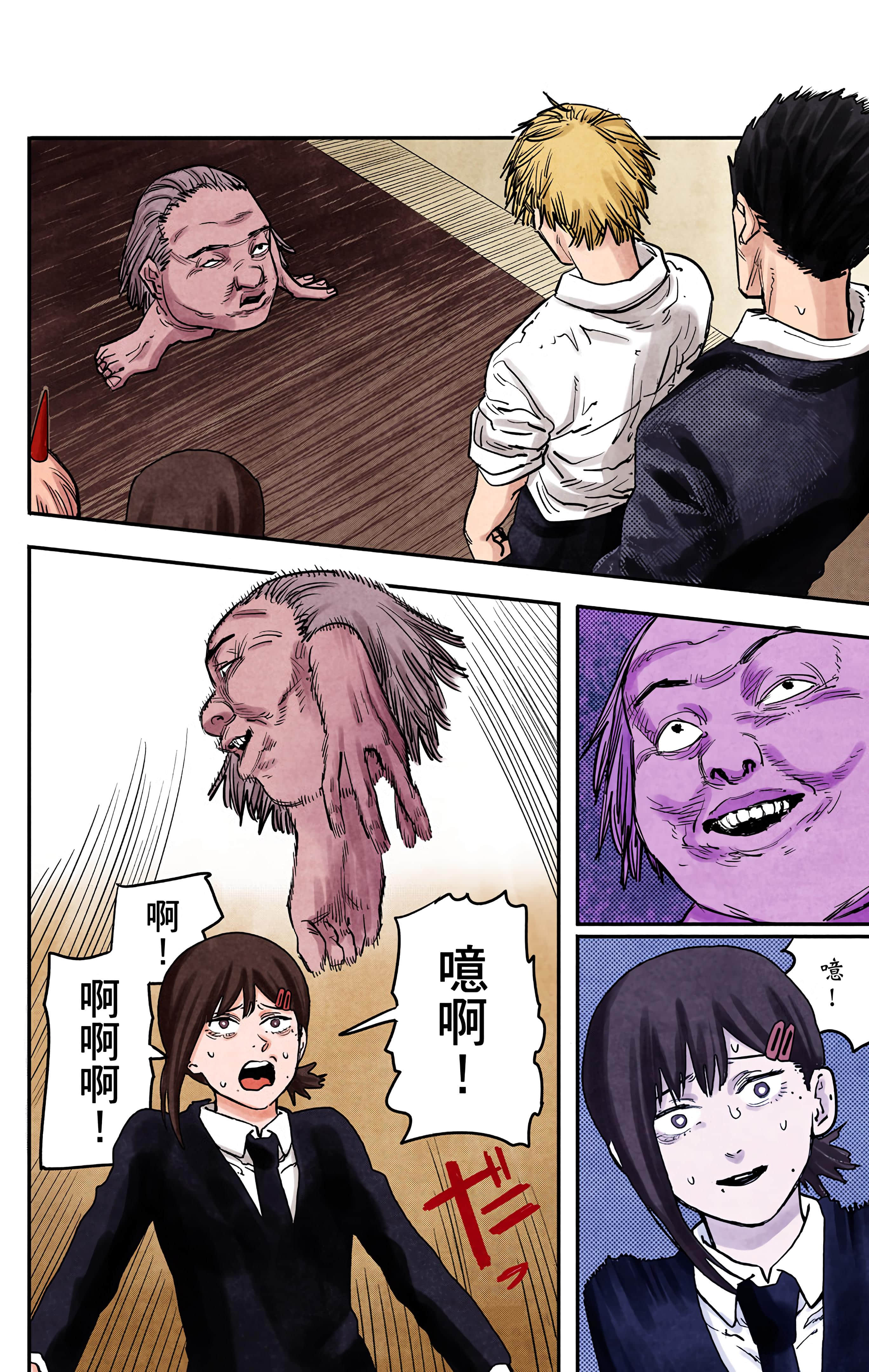 Page 147
