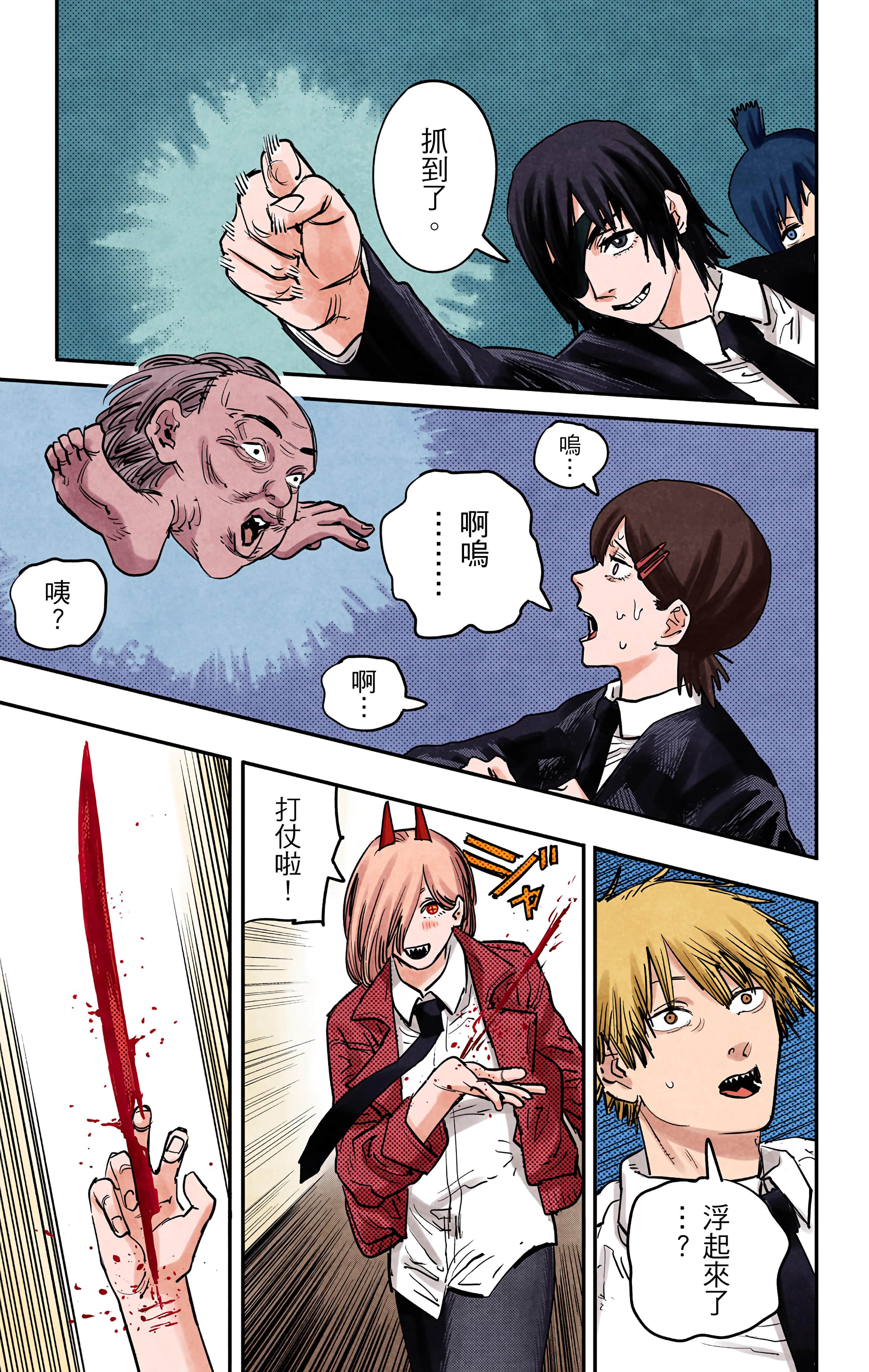 Page 148