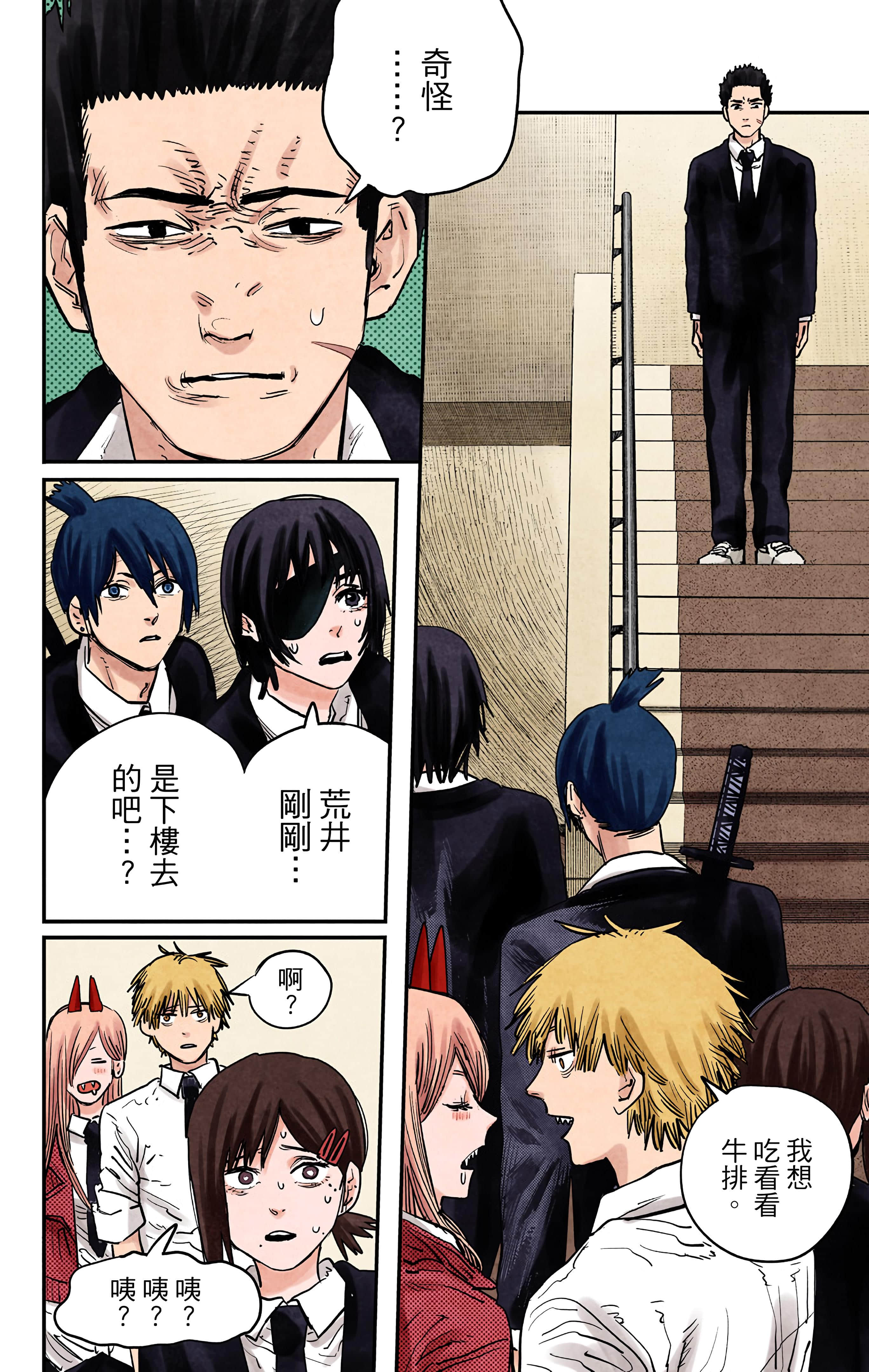 Page 155