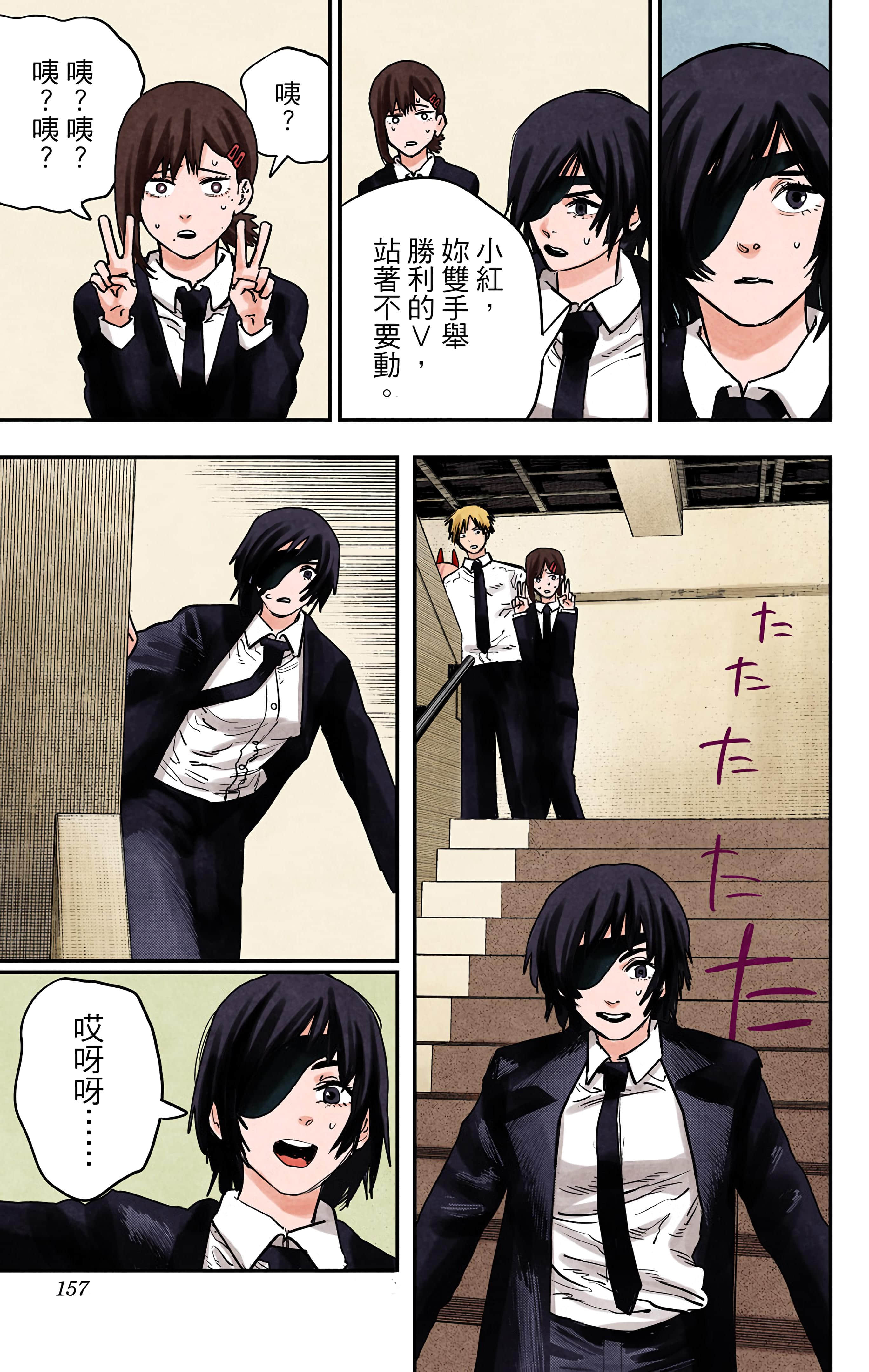 Page 156