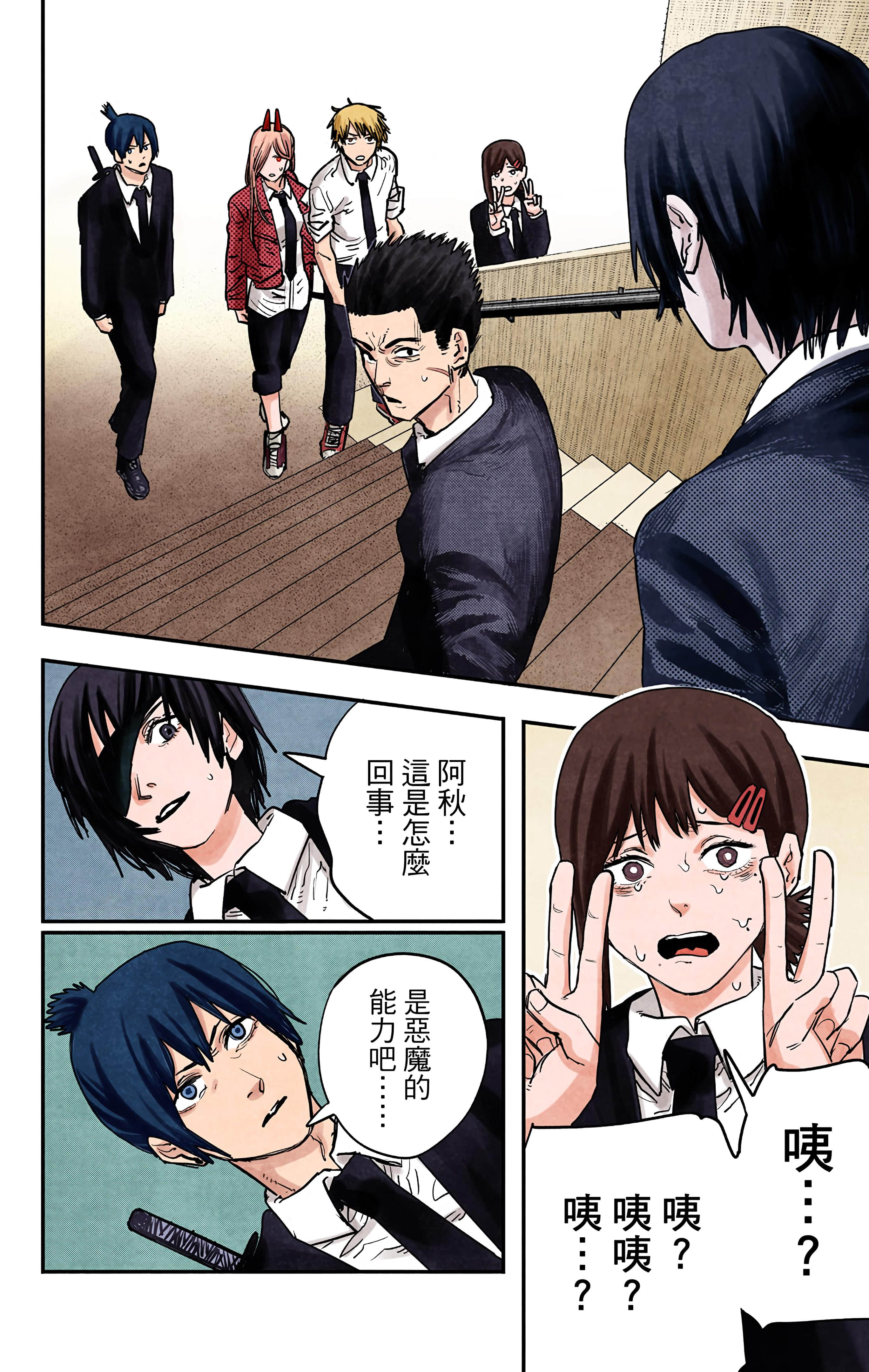 Page 157