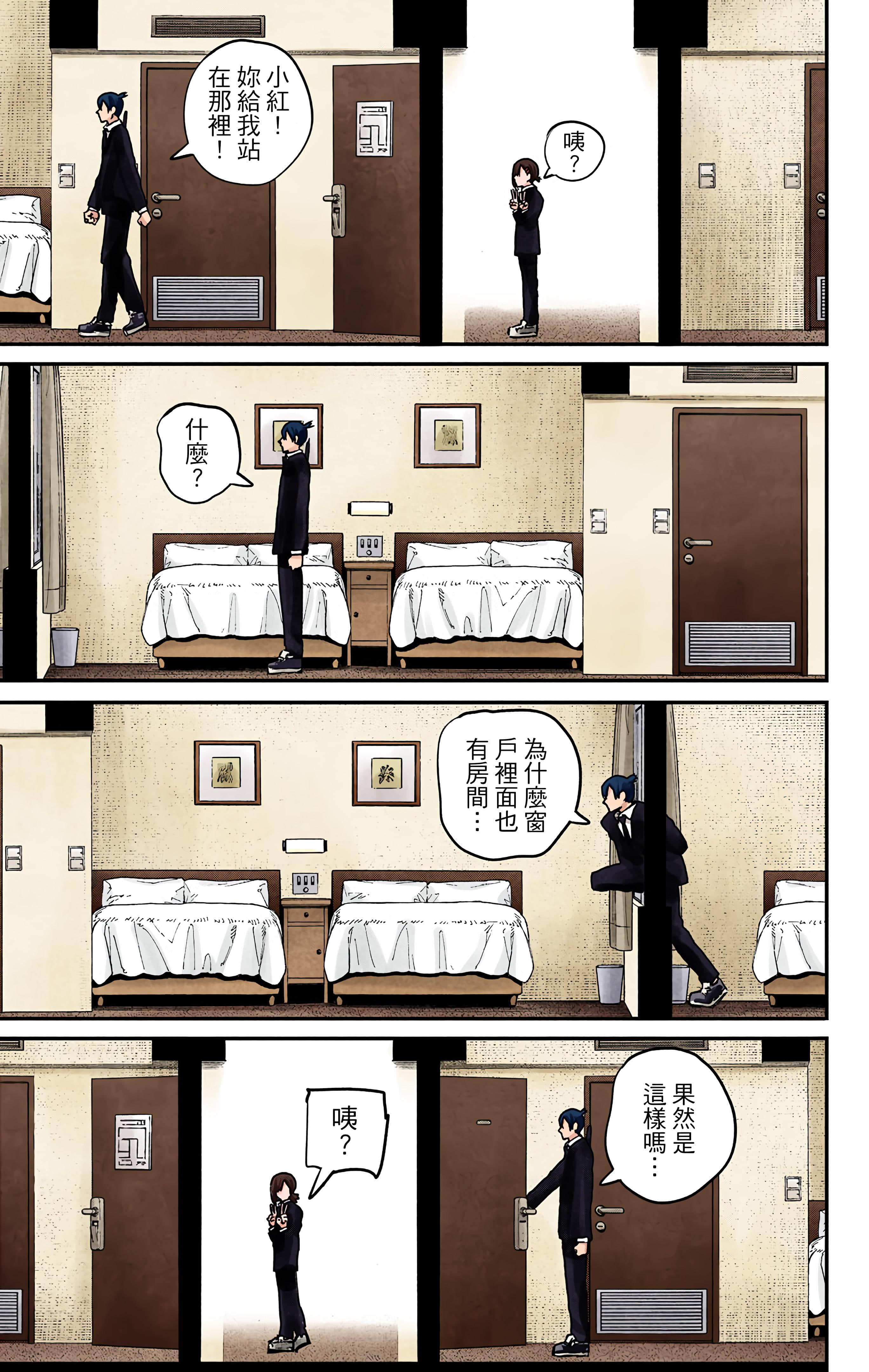 Page 158