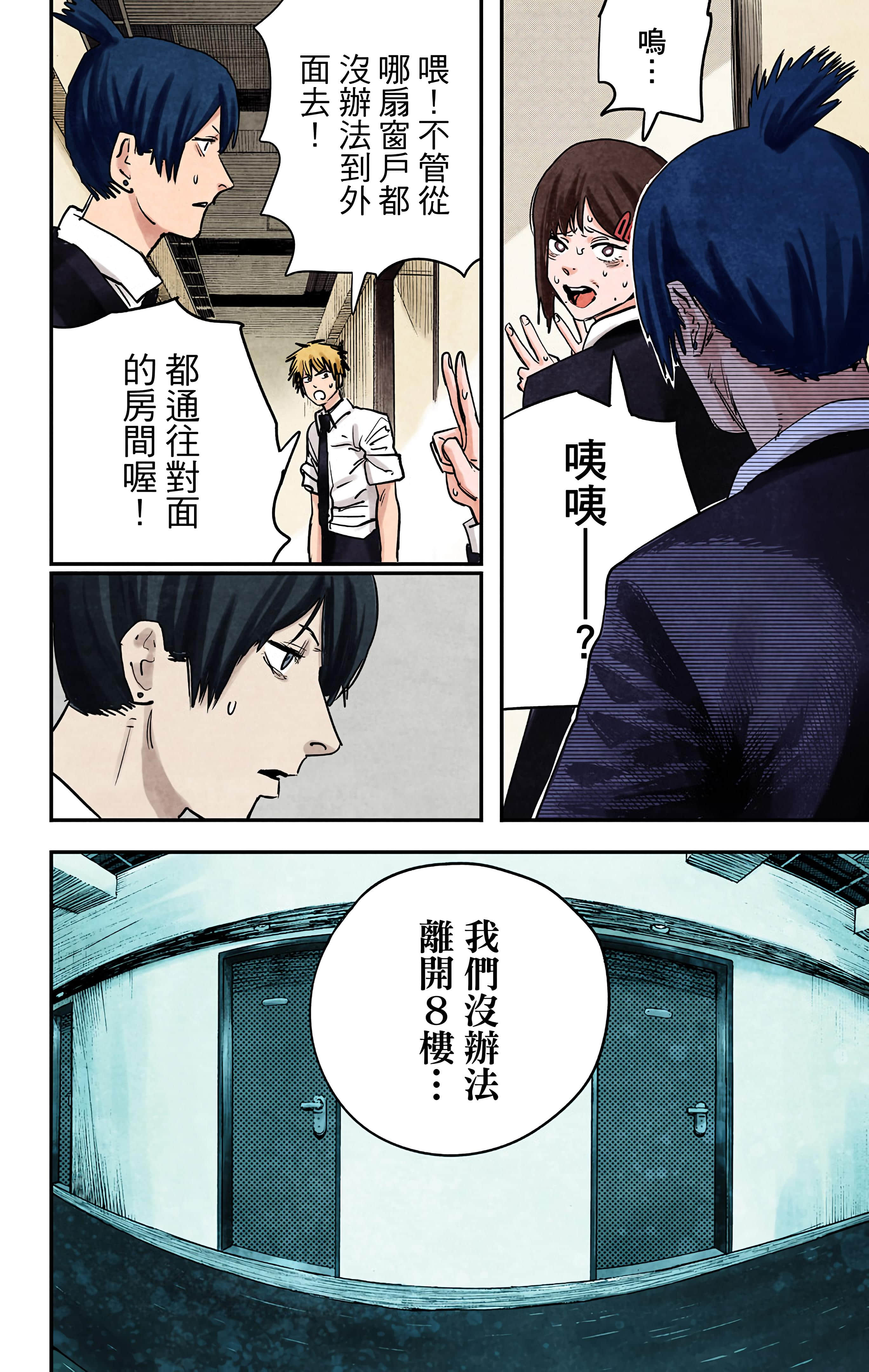 Page 159