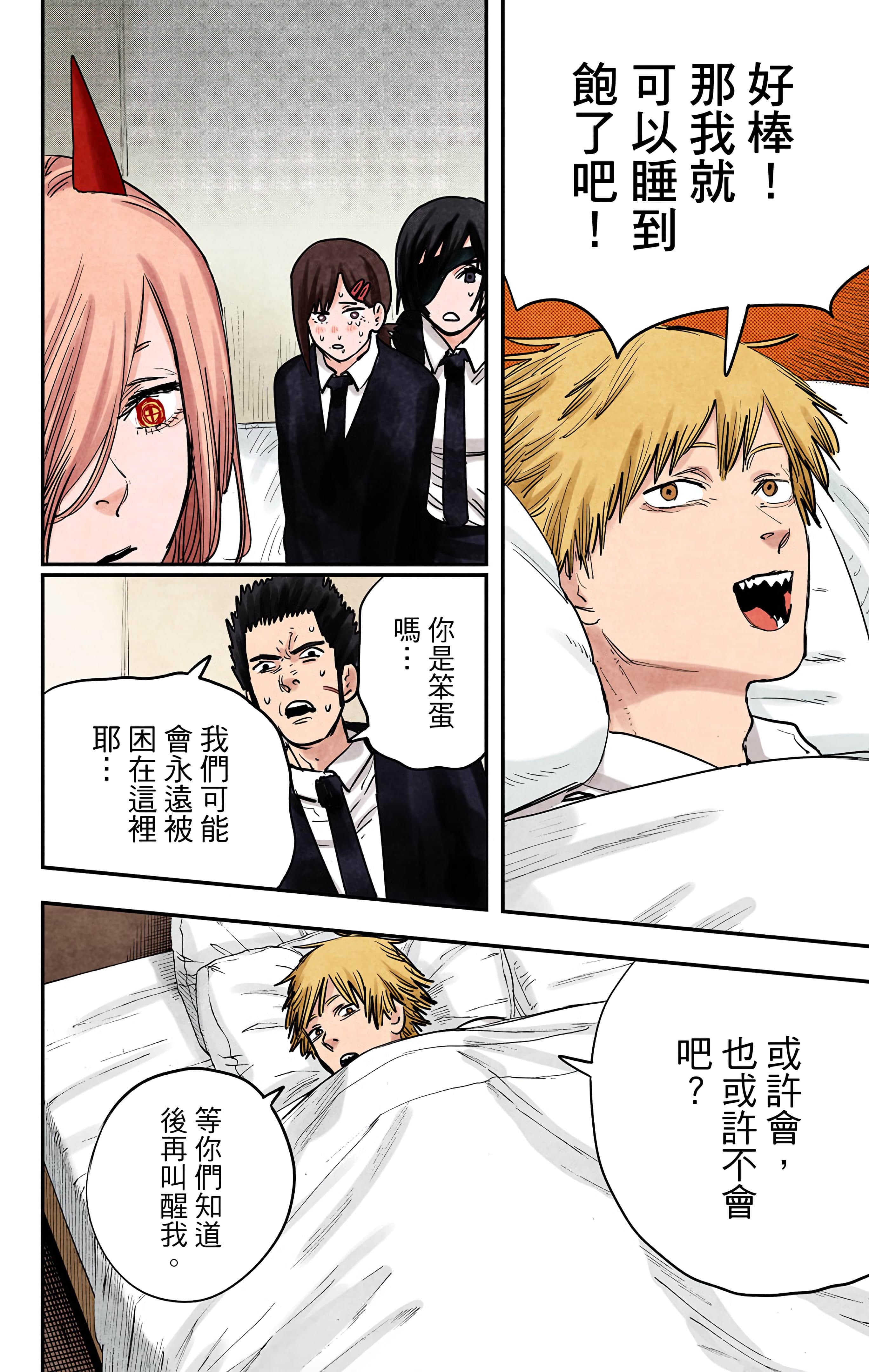 Page 165