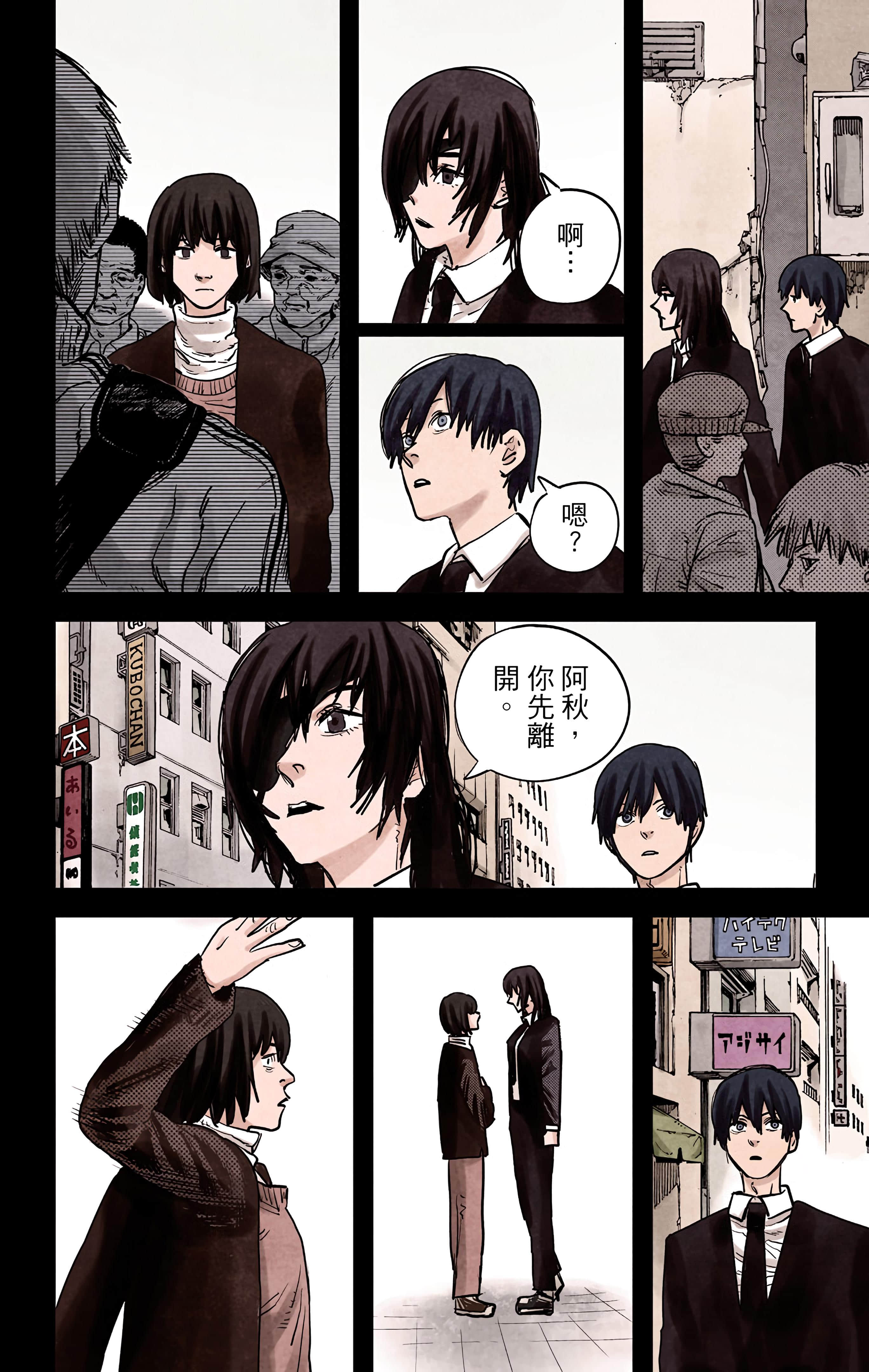Page 175