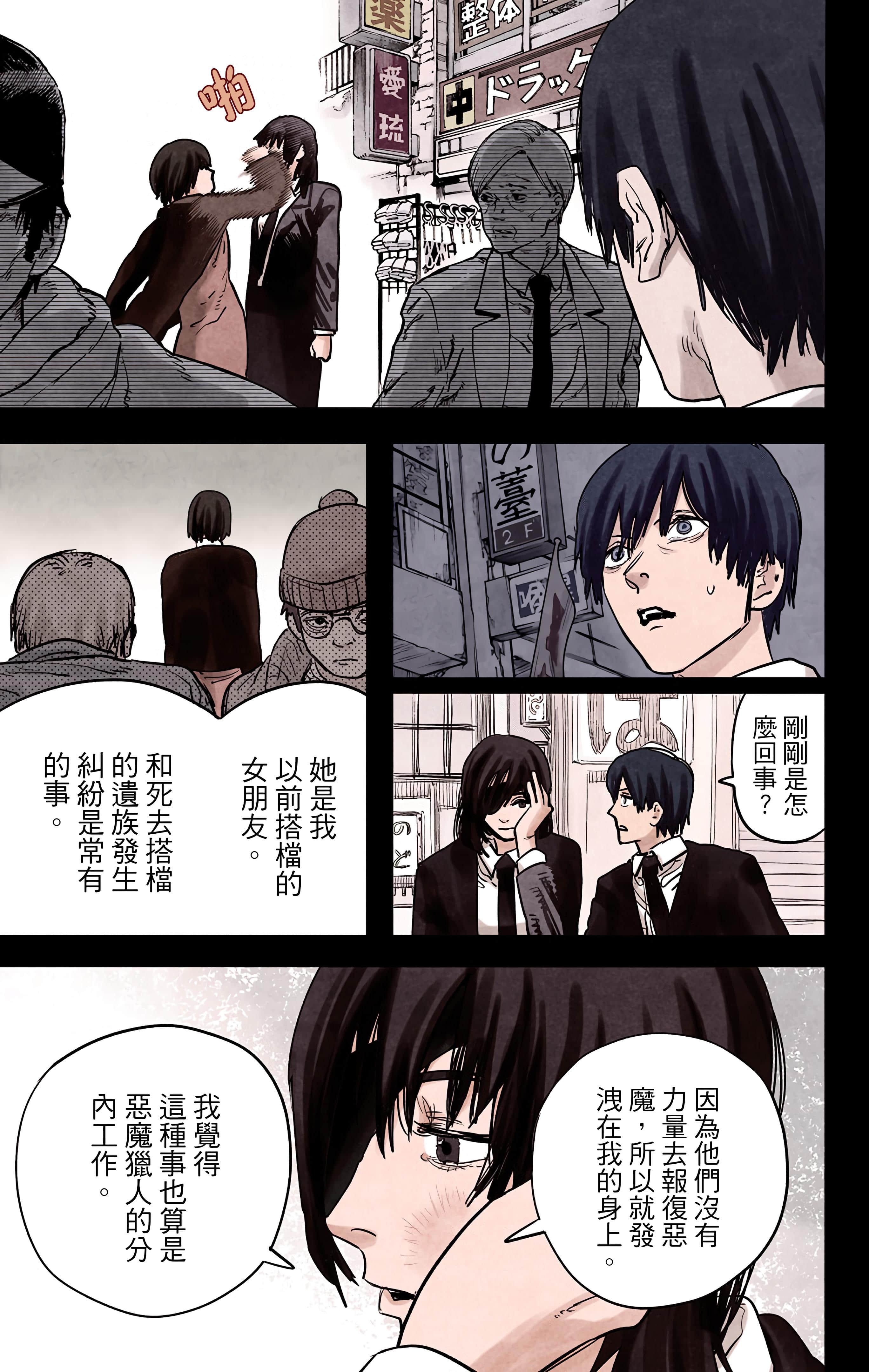 Page 176
