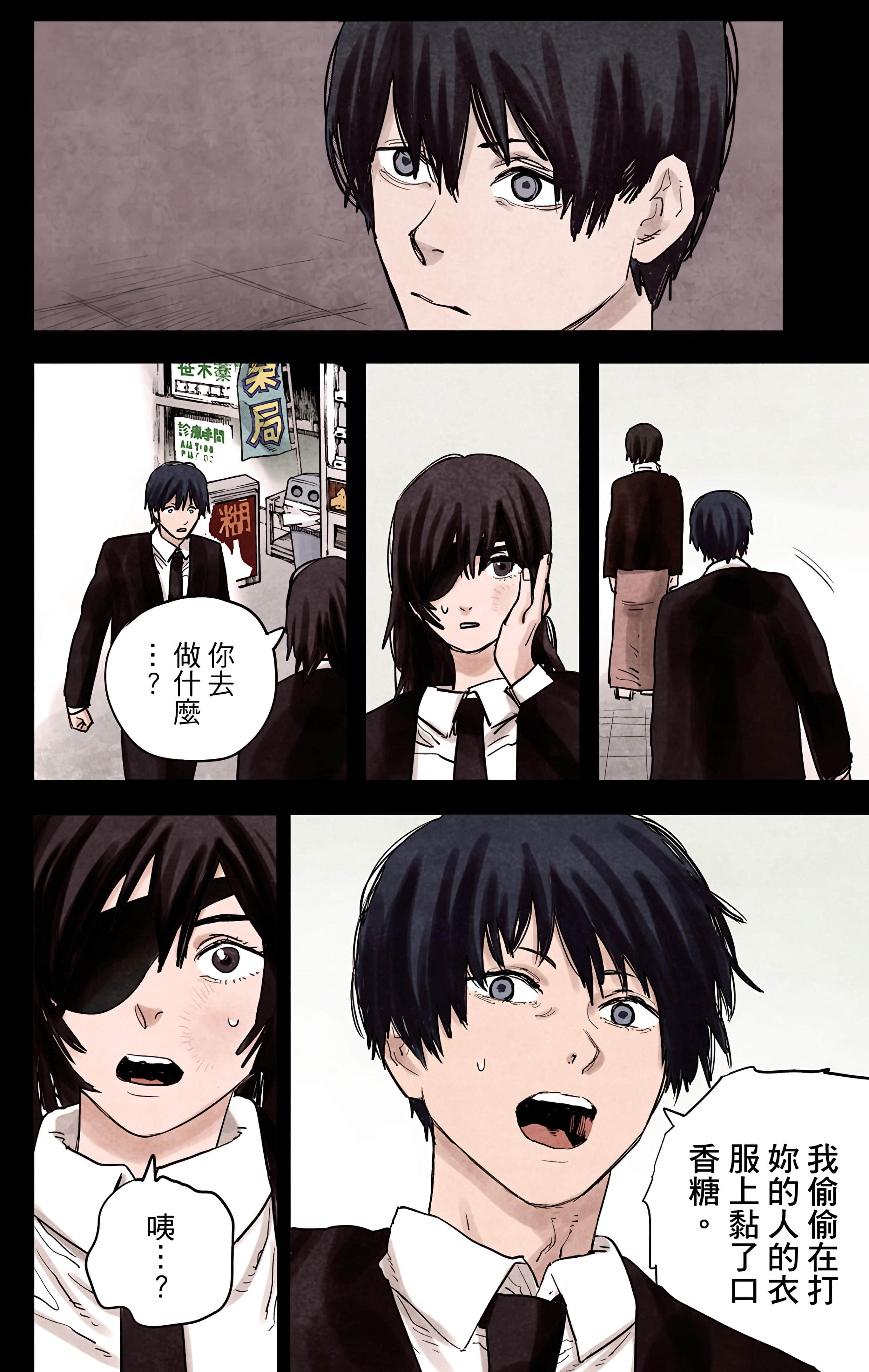 Page 177