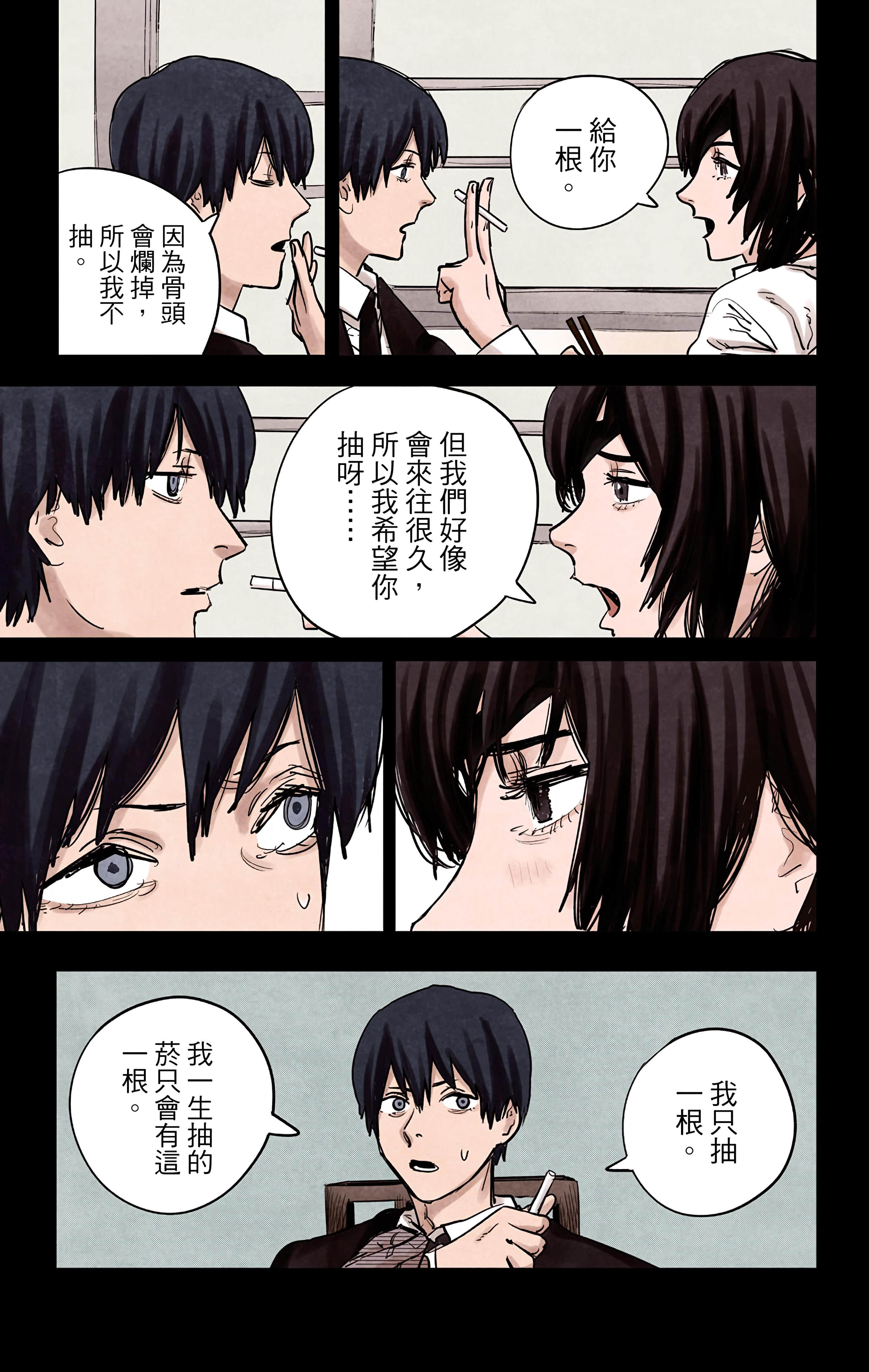 Page 180