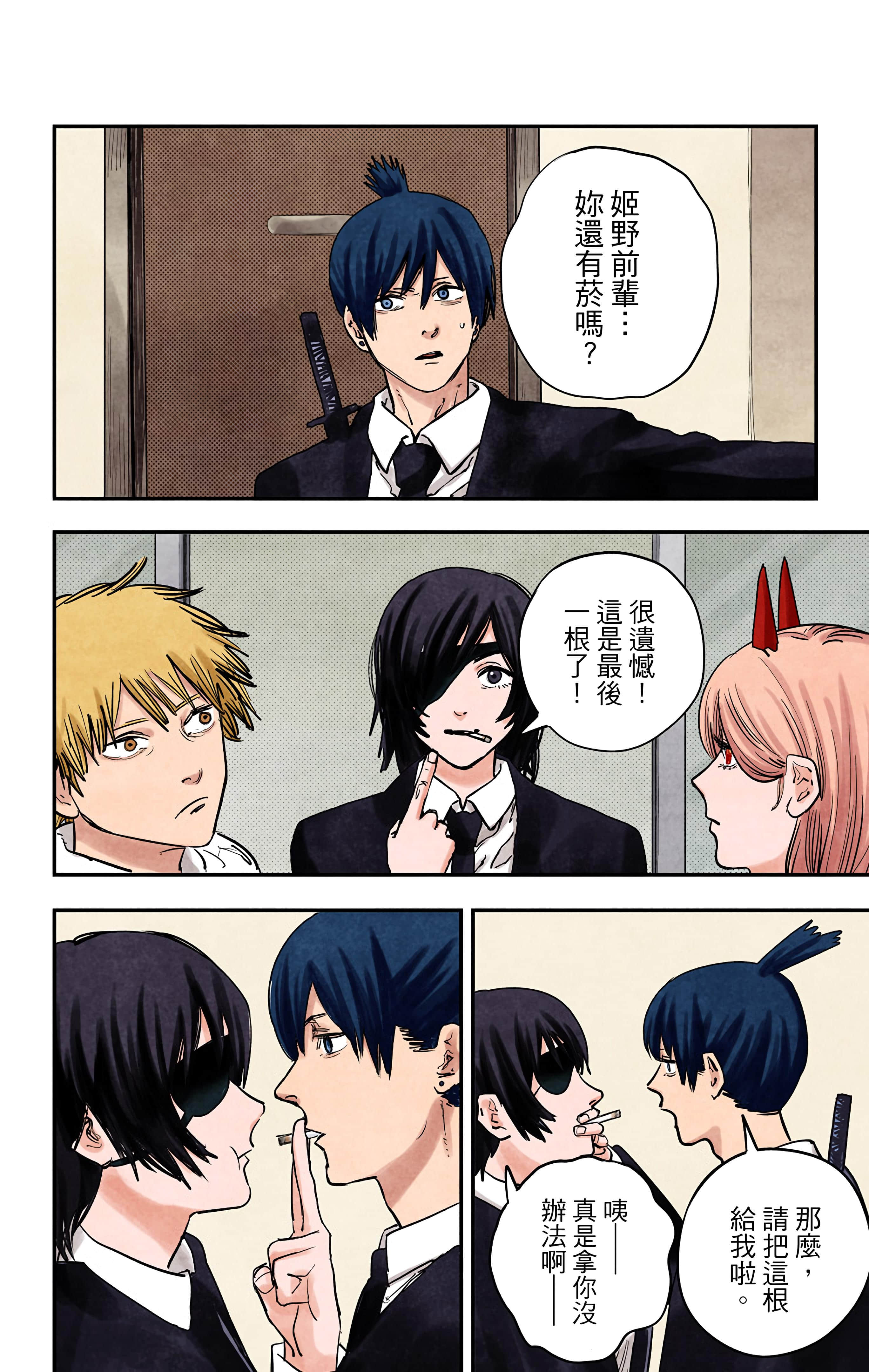 Page 181