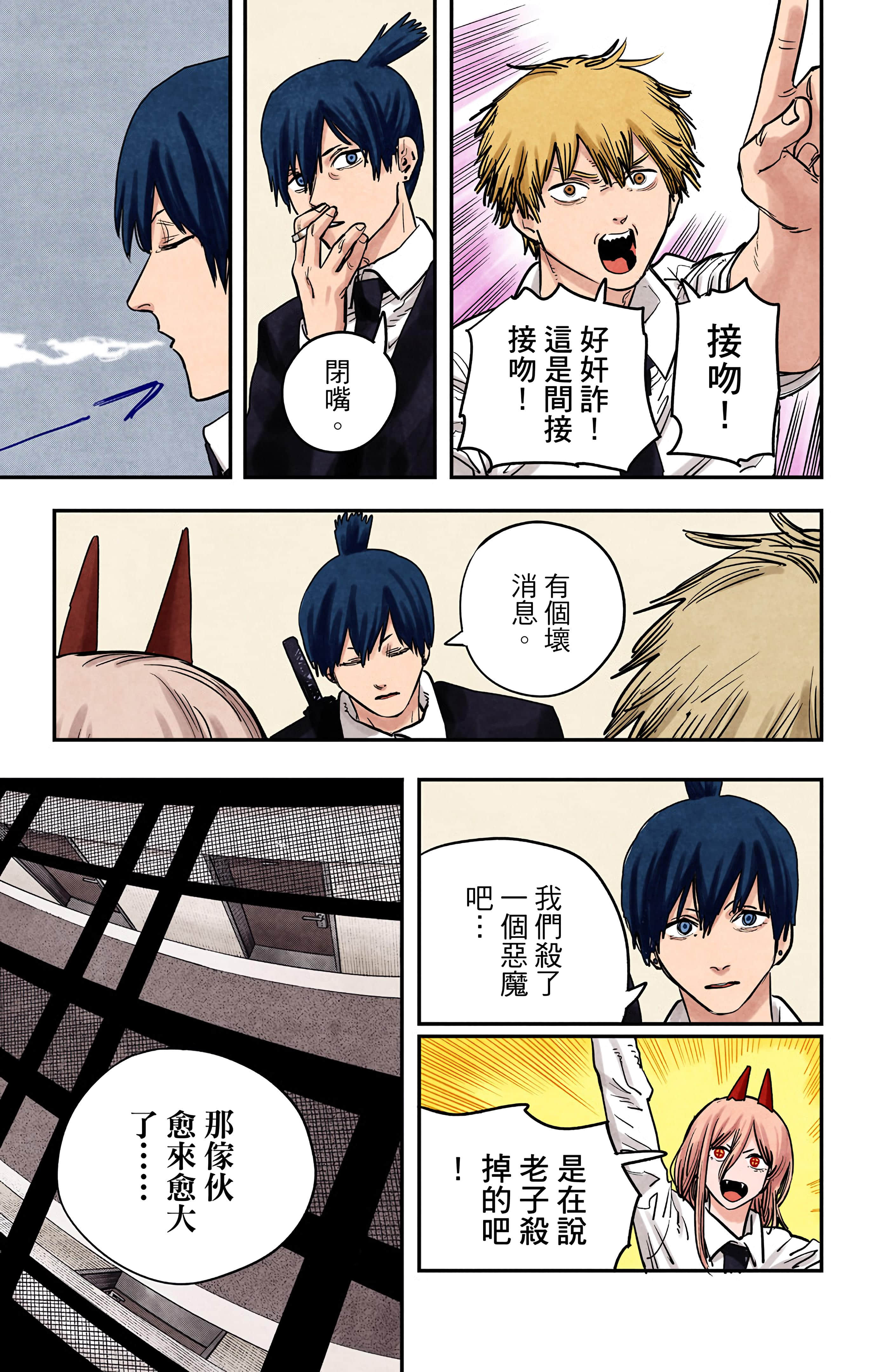 Page 182