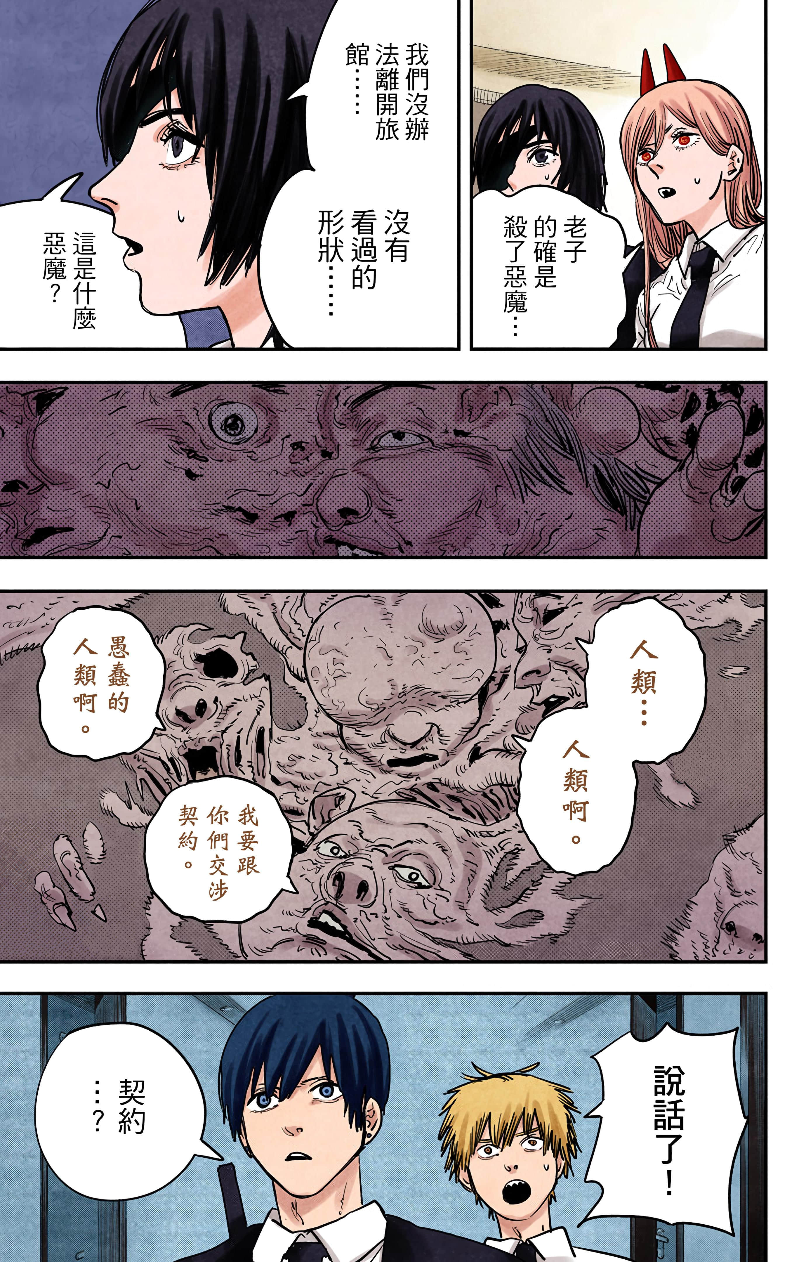 Page 184