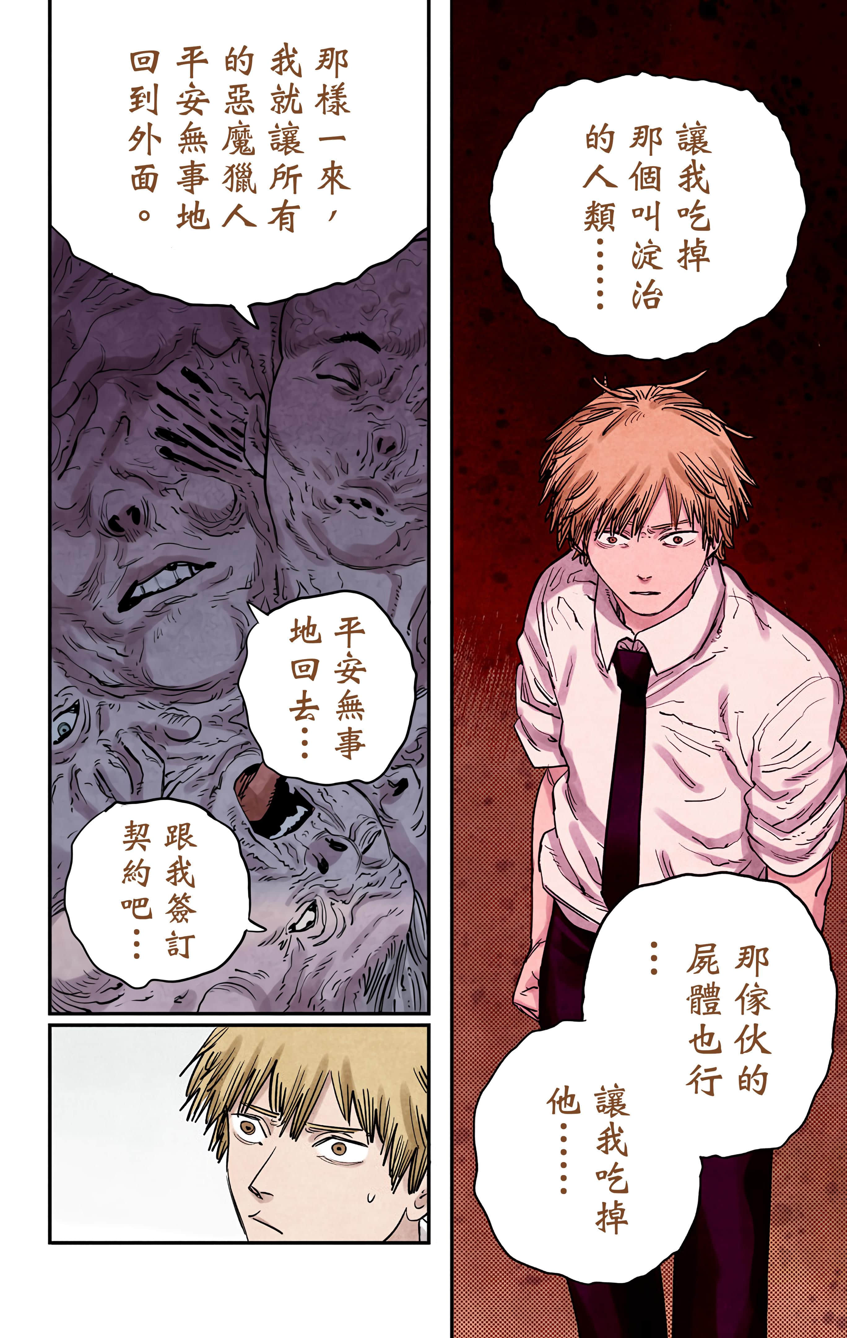 Page 185