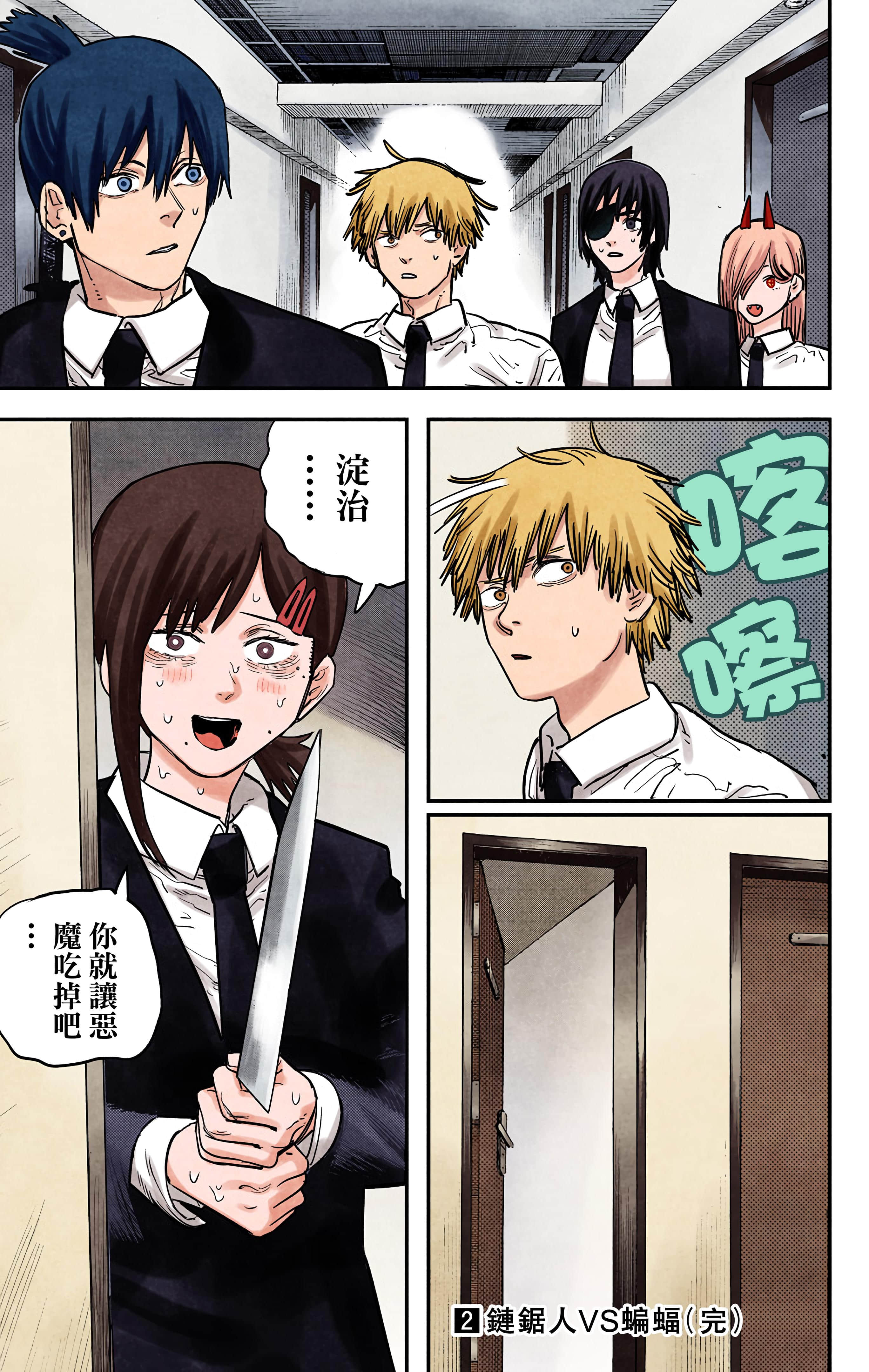 Page 186