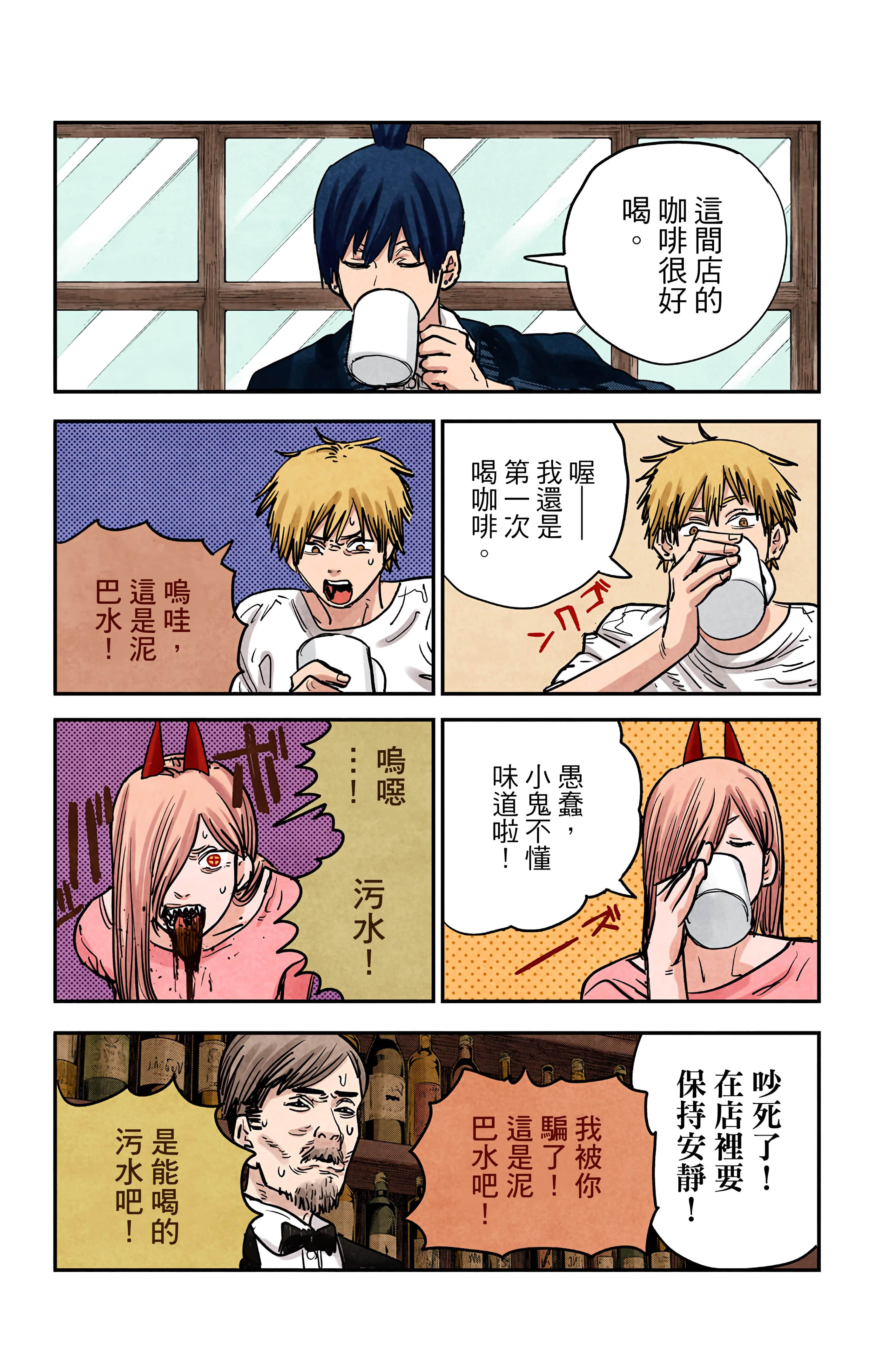 Page 190